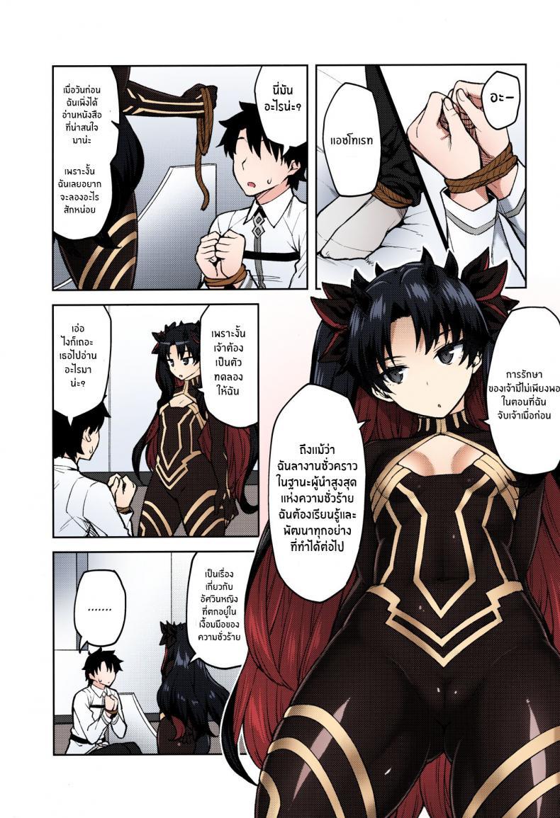 Doujin-Lc- อ่าน โดจิน มังฮวา เกาหลี ญี่ปุ่น จีน แปลไทย เเผนการของผู้นำเเห่งความชั่วร้าย[Hirojuu Renshuuchou (Hiroya)] Chaldea Life V (Fate Grand Order) ตอนที่ 1 2 3 4 5 6 7 8 9 10 11 12 13 14 ฟรี ไม่มีโฆษณา อ่าน โดจิน Manhwa เกาหลี ญี่ปุ่น จีน เรามีครบ คัดมาให้เน้นๆ โดจิน 18+ รับประกันความฟินโดย  Doujin Lc