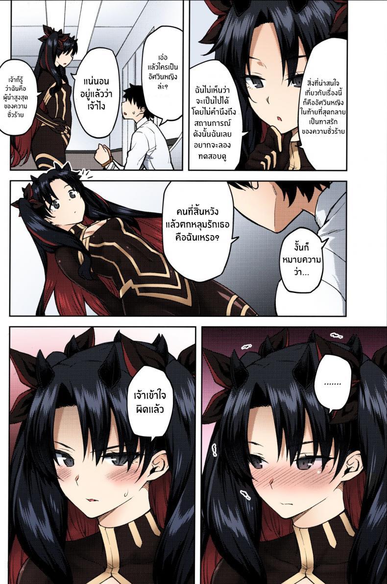 Doujin-Lc- อ่าน โดจิน มังฮวา เกาหลี ญี่ปุ่น จีน แปลไทย เเผนการของผู้นำเเห่งความชั่วร้าย[Hirojuu Renshuuchou (Hiroya)] Chaldea Life V (Fate Grand Order) ตอนที่ 1 2 3 4 5 6 7 8 9 10 11 12 13 14 ฟรี ไม่มีโฆษณา อ่าน โดจิน Manhwa เกาหลี ญี่ปุ่น จีน เรามีครบ คัดมาให้เน้นๆ โดจิน 18+ รับประกันความฟินโดย  Doujin Lc