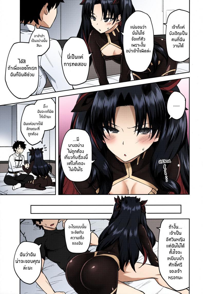 Doujin-Lc- อ่าน โดจิน มังฮวา เกาหลี ญี่ปุ่น จีน แปลไทย เเผนการของผู้นำเเห่งความชั่วร้าย[Hirojuu Renshuuchou (Hiroya)] Chaldea Life V (Fate Grand Order) ตอนที่ 1 2 3 4 5 6 7 8 9 10 11 12 13 14 ฟรี ไม่มีโฆษณา อ่าน โดจิน Manhwa เกาหลี ญี่ปุ่น จีน เรามีครบ คัดมาให้เน้นๆ โดจิน 18+ รับประกันความฟินโดย  Doujin Lc