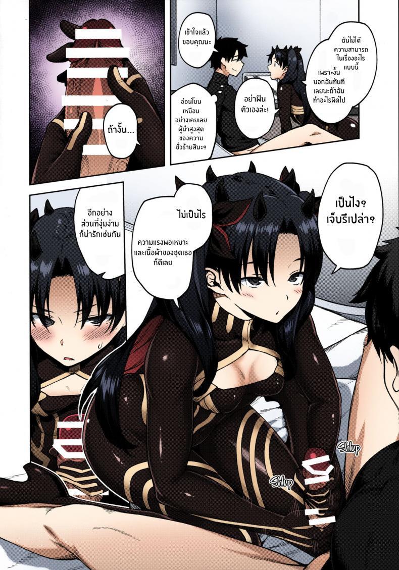 Doujin-Lc- อ่าน โดจิน มังฮวา เกาหลี ญี่ปุ่น จีน แปลไทย เเผนการของผู้นำเเห่งความชั่วร้าย[Hirojuu Renshuuchou (Hiroya)] Chaldea Life V (Fate Grand Order) ตอนที่ 1 2 3 4 5 6 7 8 9 10 11 12 13 14 ฟรี ไม่มีโฆษณา อ่าน โดจิน Manhwa เกาหลี ญี่ปุ่น จีน เรามีครบ คัดมาให้เน้นๆ โดจิน 18+ รับประกันความฟินโดย  Doujin Lc