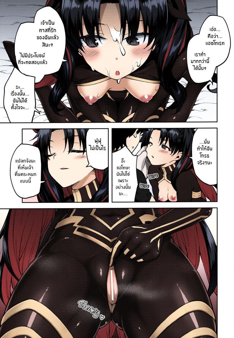Doujin-Lc- อ่าน โดจิน มังฮวา เกาหลี ญี่ปุ่น จีน แปลไทย เเผนการของผู้นำเเห่งความชั่วร้าย[Hirojuu Renshuuchou (Hiroya)] Chaldea Life V (Fate Grand Order) ตอนที่ 1 2 3 4 5 6 7 8 9 10 11 12 13 14 ฟรี ไม่มีโฆษณา อ่าน โดจิน Manhwa เกาหลี ญี่ปุ่น จีน เรามีครบ คัดมาให้เน้นๆ โดจิน 18+ รับประกันความฟินโดย  Doujin Lc