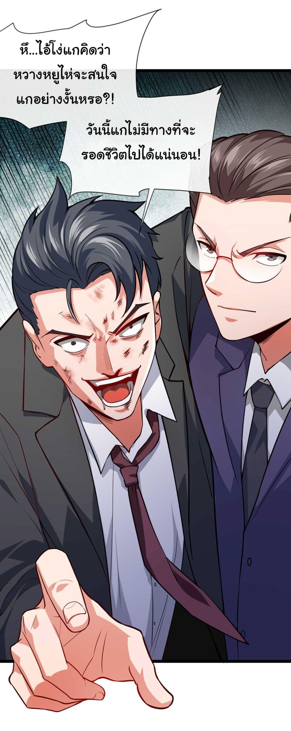 Manga-lc-com อ่านมังงะ อ่านการ์ตูน ออนไลน์ ฟรี Chu Chen, The Trash Son-in-Law ตอนที่ 1 2 3 4 5 6 7 8 9 10 11 12 13 14 ฟรี ไม่มีโฆษณา Manga-lc - อ่าน มังงะ อ่าน การ์ตูน ออนไลน์ อ่านมังงะ ฟรี