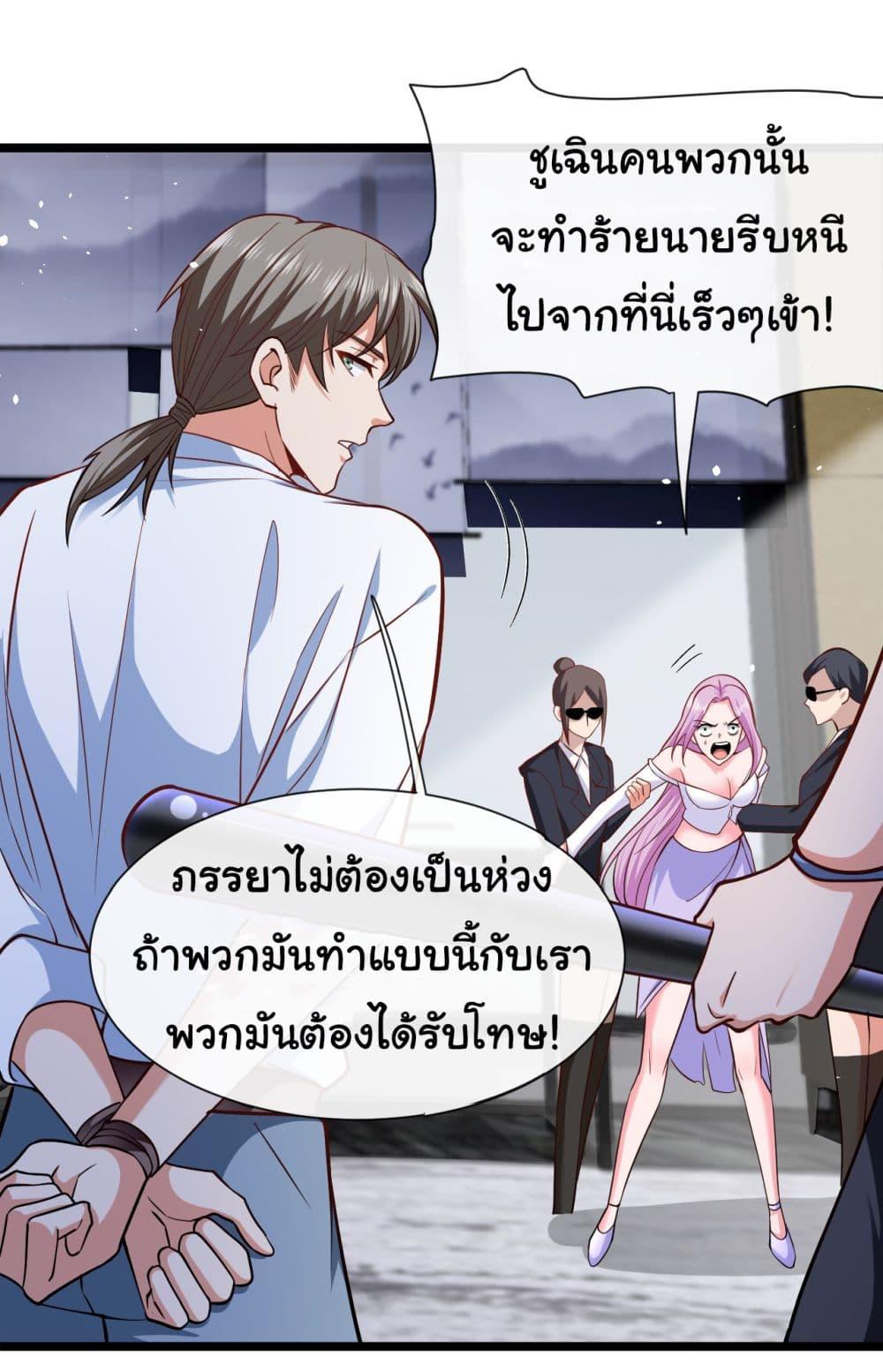Manga-lc-com อ่านมังงะ อ่านการ์ตูน ออนไลน์ ฟรี Chu Chen, The Trash Son-in-Law ตอนที่ 1 2 3 4 5 6 7 8 9 10 11 12 13 14 ฟรี ไม่มีโฆษณา Manga-lc - อ่าน มังงะ อ่าน การ์ตูน ออนไลน์ อ่านมังงะ ฟรี
