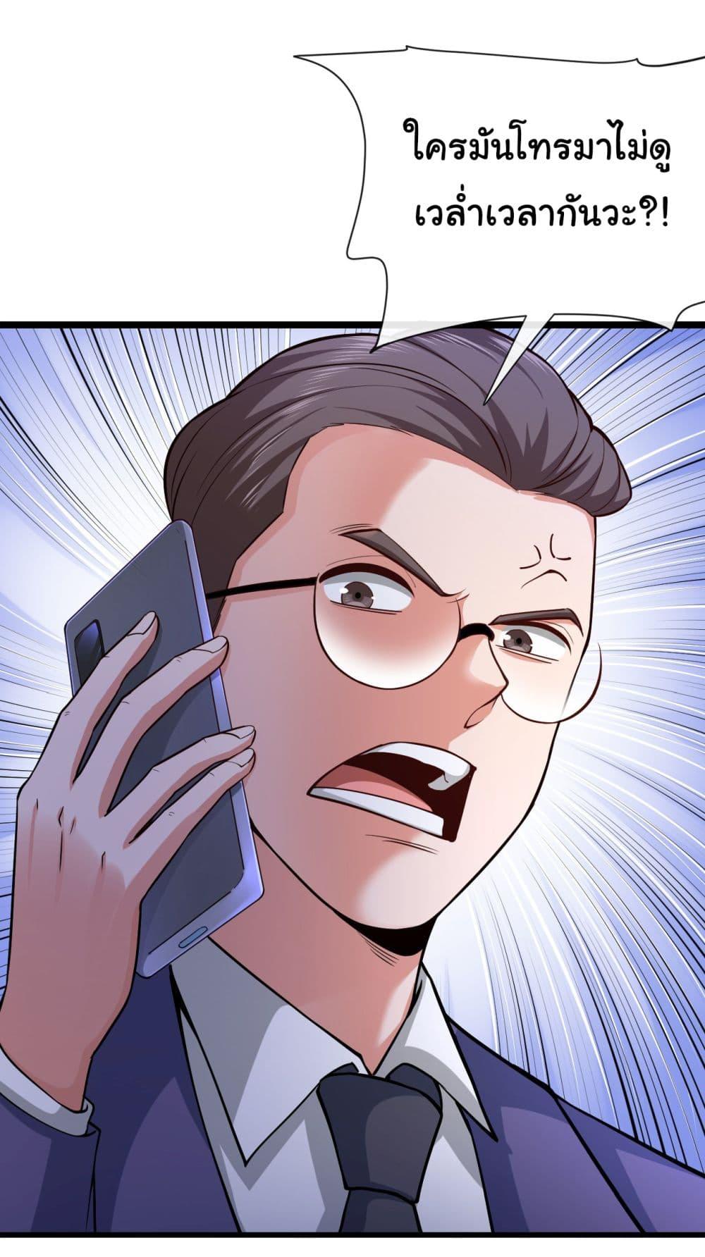 Manga-lc-com อ่านมังงะ อ่านการ์ตูน ออนไลน์ ฟรี Chu Chen, The Trash Son-in-Law ตอนที่ 1 2 3 4 5 6 7 8 9 10 11 12 13 14 ฟรี ไม่มีโฆษณา Manga-lc - อ่าน มังงะ อ่าน การ์ตูน ออนไลน์ อ่านมังงะ ฟรี
