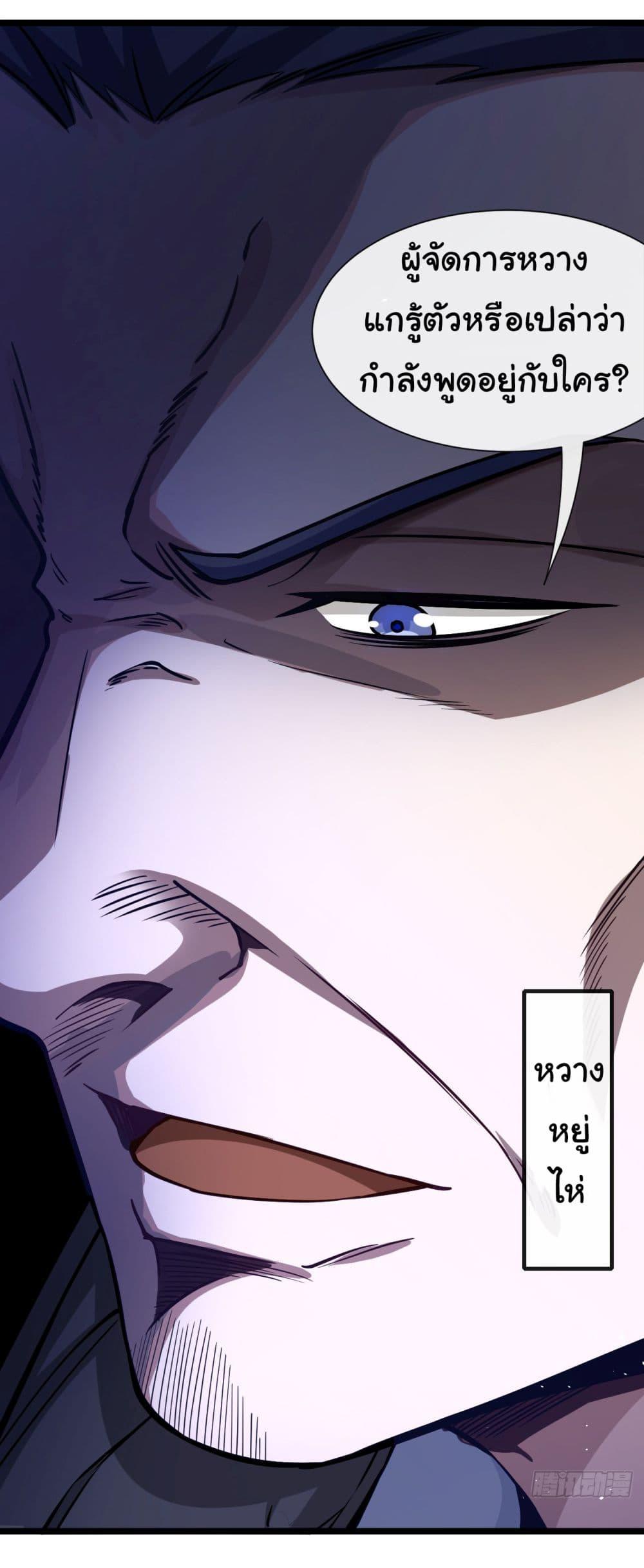 Manga-lc-com อ่านมังงะ อ่านการ์ตูน ออนไลน์ ฟรี Chu Chen, The Trash Son-in-Law ตอนที่ 1 2 3 4 5 6 7 8 9 10 11 12 13 14 ฟรี ไม่มีโฆษณา Manga-lc - อ่าน มังงะ อ่าน การ์ตูน ออนไลน์ อ่านมังงะ ฟรี
