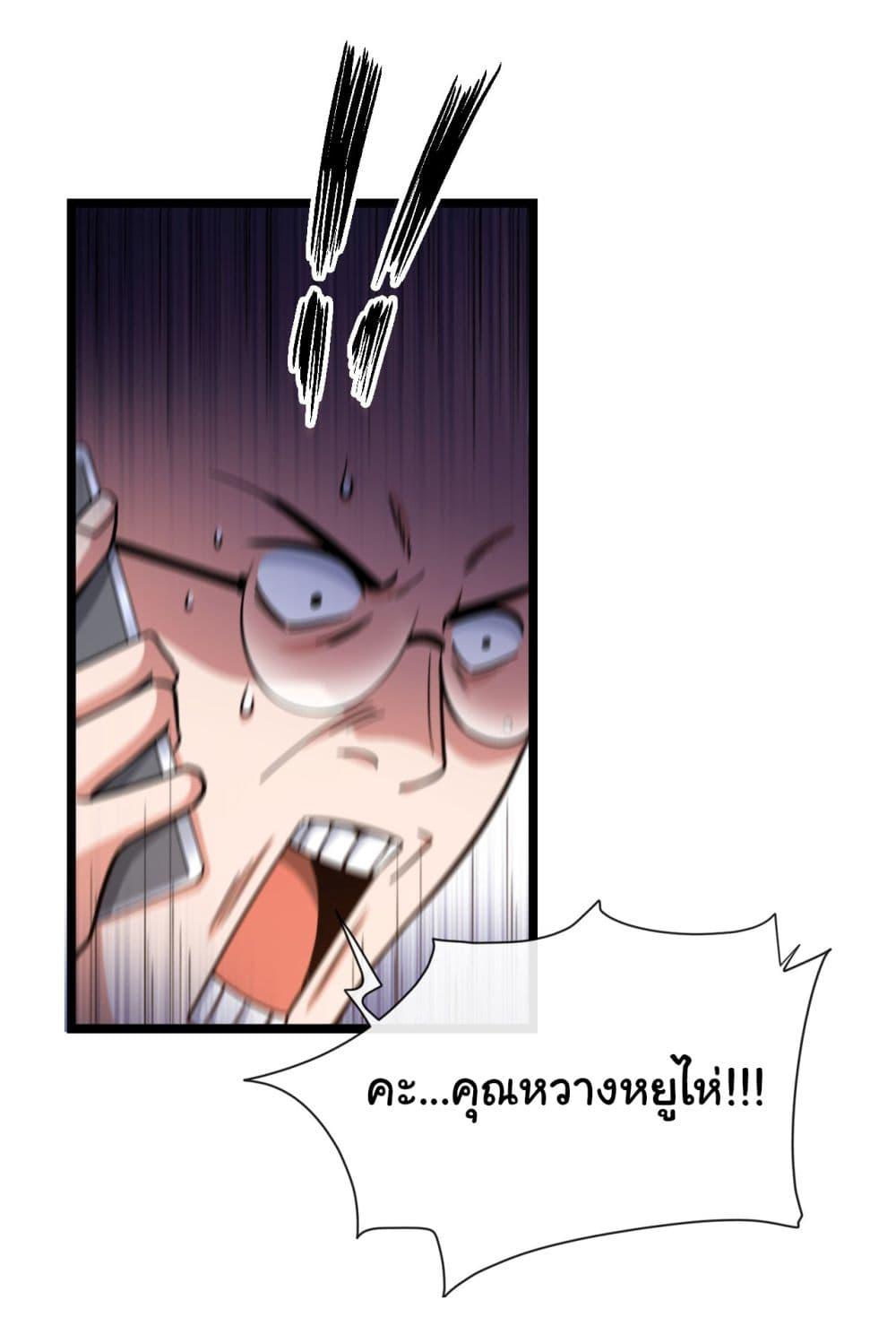 Manga-lc-com อ่านมังงะ อ่านการ์ตูน ออนไลน์ ฟรี Chu Chen, The Trash Son-in-Law ตอนที่ 1 2 3 4 5 6 7 8 9 10 11 12 13 14 ฟรี ไม่มีโฆษณา Manga-lc - อ่าน มังงะ อ่าน การ์ตูน ออนไลน์ อ่านมังงะ ฟรี