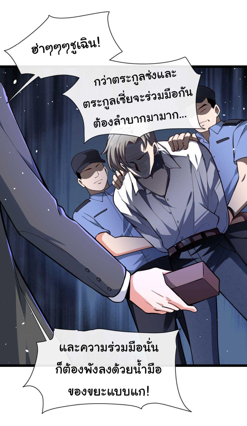 Manga-lc-com อ่านมังงะ อ่านการ์ตูน ออนไลน์ ฟรี Chu Chen, The Trash Son-in-Law ตอนที่ 1 2 3 4 5 6 7 8 9 10 11 12 13 14 ฟรี ไม่มีโฆษณา Manga-lc - อ่าน มังงะ อ่าน การ์ตูน ออนไลน์ อ่านมังงะ ฟรี