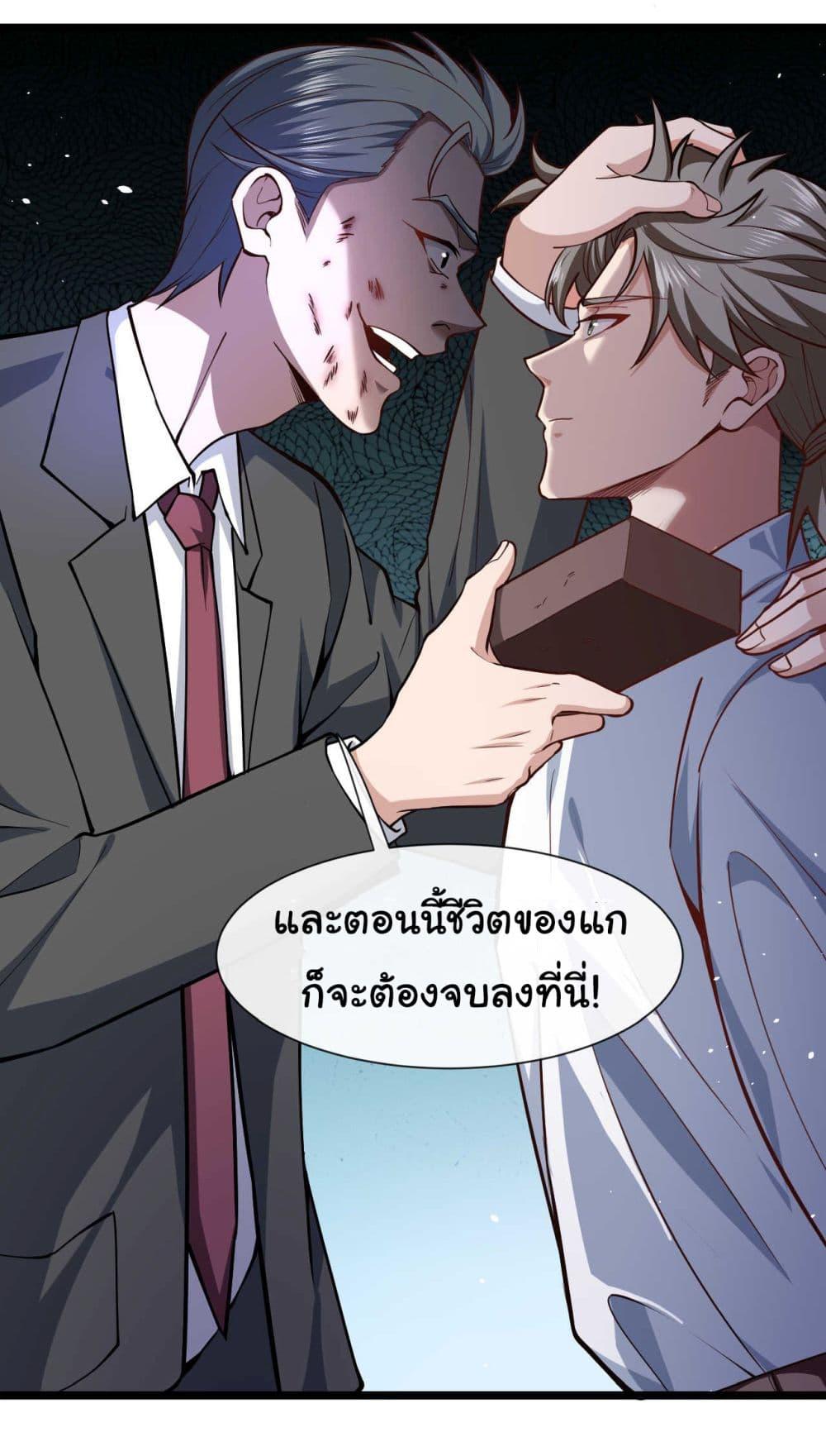 Manga-lc-com อ่านมังงะ อ่านการ์ตูน ออนไลน์ ฟรี Chu Chen, The Trash Son-in-Law ตอนที่ 1 2 3 4 5 6 7 8 9 10 11 12 13 14 ฟรี ไม่มีโฆษณา Manga-lc - อ่าน มังงะ อ่าน การ์ตูน ออนไลน์ อ่านมังงะ ฟรี