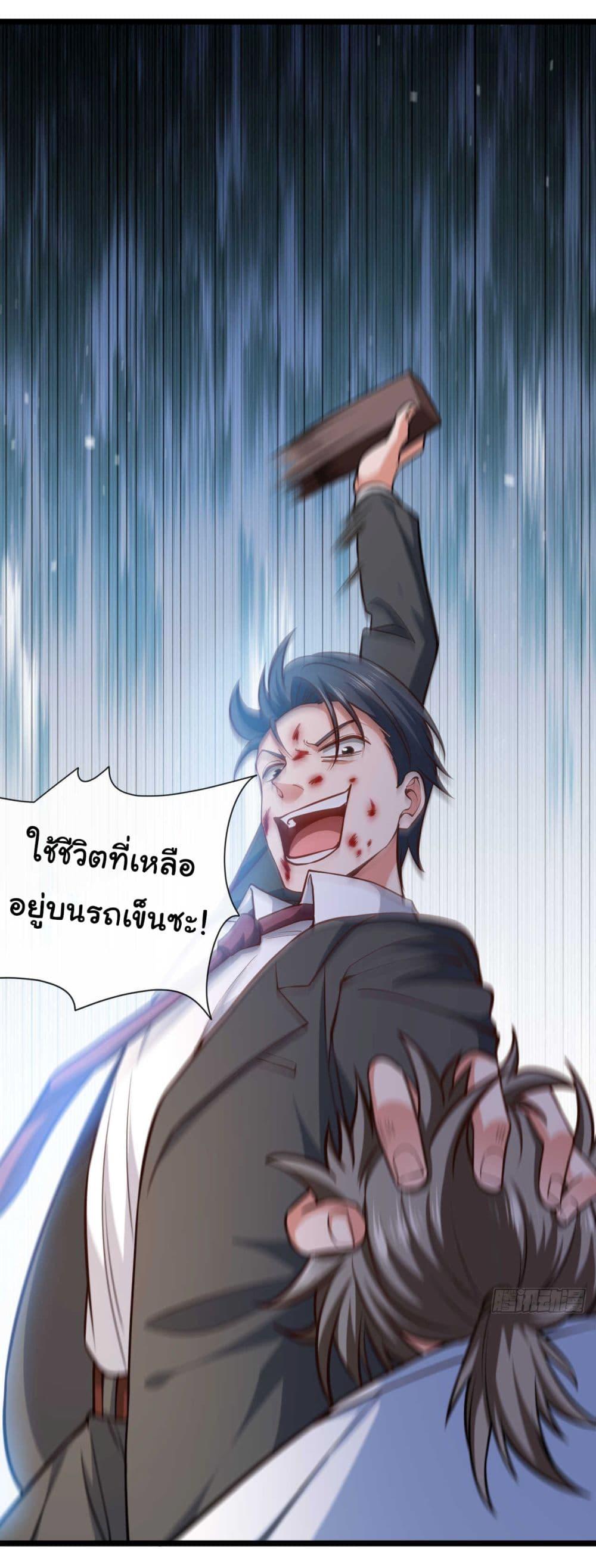 Manga-lc-com อ่านมังงะ อ่านการ์ตูน ออนไลน์ ฟรี Chu Chen, The Trash Son-in-Law ตอนที่ 1 2 3 4 5 6 7 8 9 10 11 12 13 14 ฟรี ไม่มีโฆษณา Manga-lc - อ่าน มังงะ อ่าน การ์ตูน ออนไลน์ อ่านมังงะ ฟรี