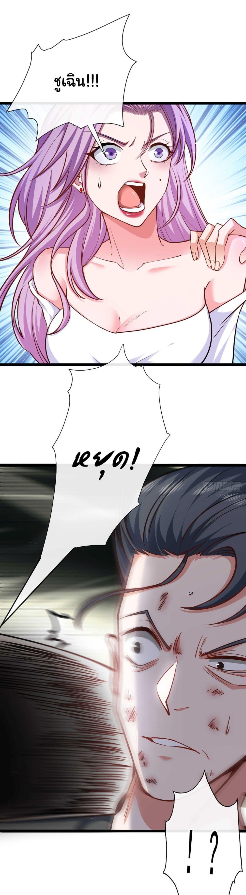 Manga-lc-com อ่านมังงะ อ่านการ์ตูน ออนไลน์ ฟรี Chu Chen, The Trash Son-in-Law ตอนที่ 1 2 3 4 5 6 7 8 9 10 11 12 13 14 ฟรี ไม่มีโฆษณา Manga-lc - อ่าน มังงะ อ่าน การ์ตูน ออนไลน์ อ่านมังงะ ฟรี