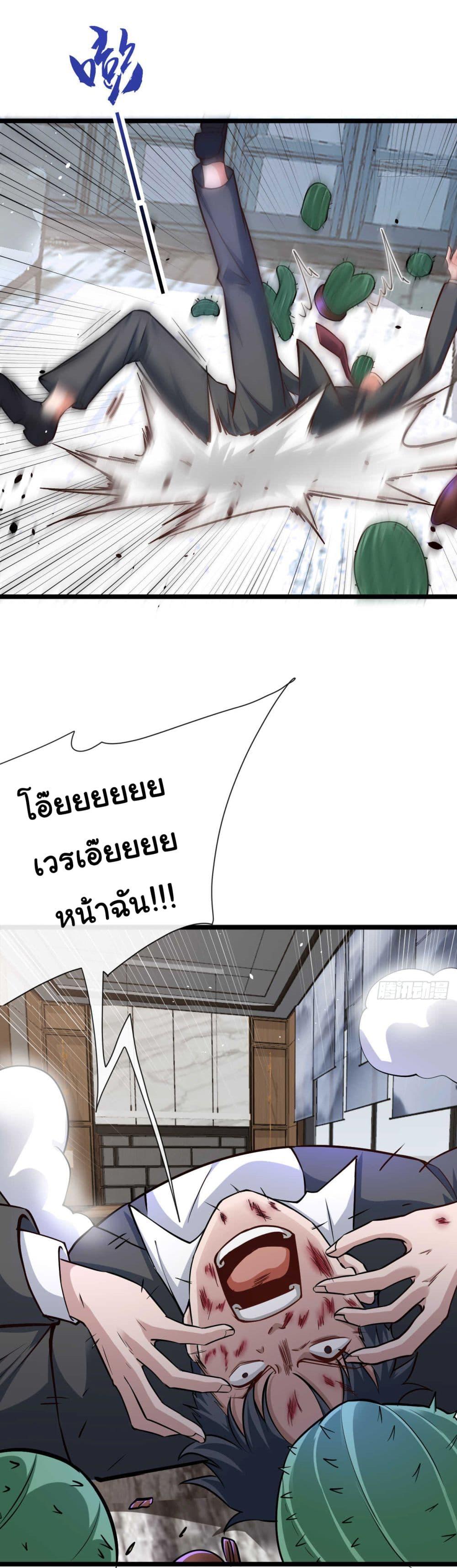 Manga-lc-com อ่านมังงะ อ่านการ์ตูน ออนไลน์ ฟรี Chu Chen, The Trash Son-in-Law ตอนที่ 1 2 3 4 5 6 7 8 9 10 11 12 13 14 ฟรี ไม่มีโฆษณา Manga-lc - อ่าน มังงะ อ่าน การ์ตูน ออนไลน์ อ่านมังงะ ฟรี