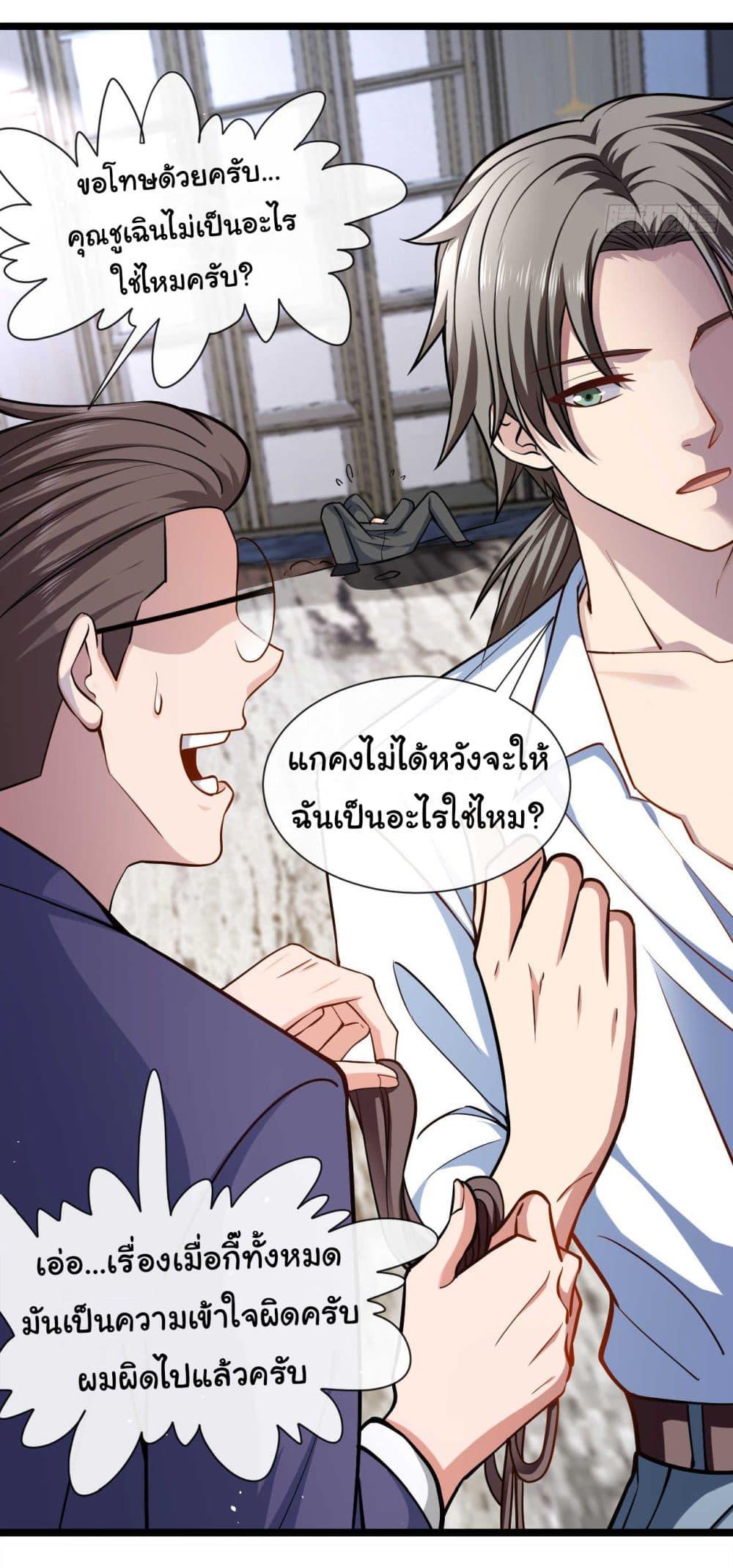 Manga-lc-com อ่านมังงะ อ่านการ์ตูน ออนไลน์ ฟรี Chu Chen, The Trash Son-in-Law ตอนที่ 1 2 3 4 5 6 7 8 9 10 11 12 13 14 ฟรี ไม่มีโฆษณา Manga-lc - อ่าน มังงะ อ่าน การ์ตูน ออนไลน์ อ่านมังงะ ฟรี