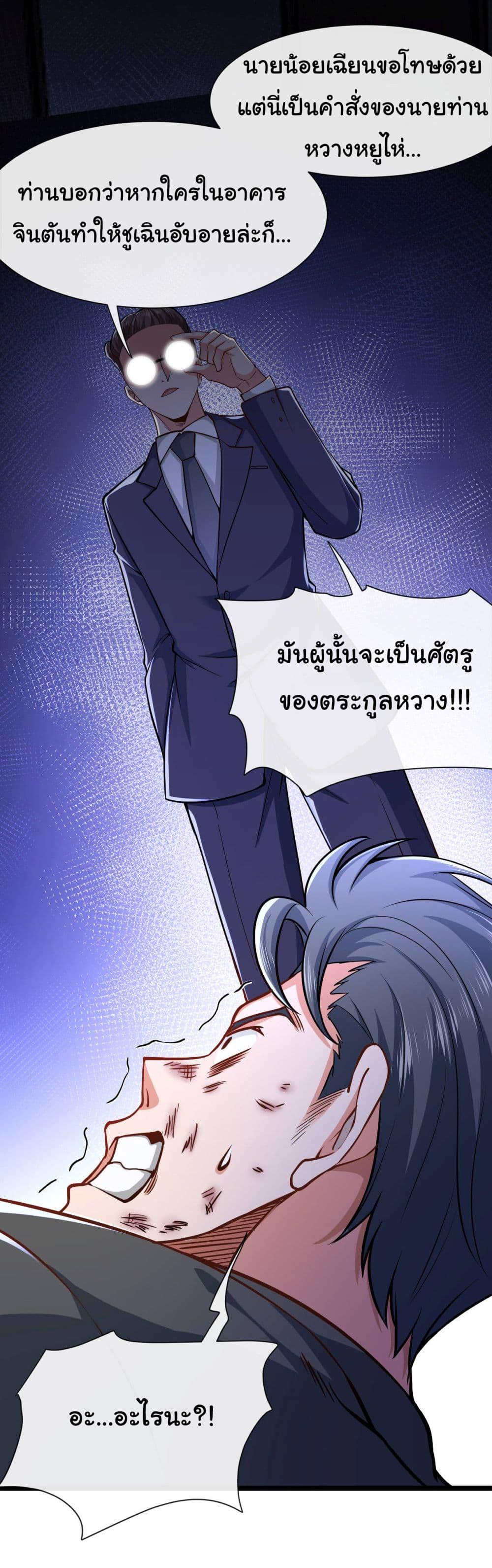 Manga-lc-com อ่านมังงะ อ่านการ์ตูน ออนไลน์ ฟรี Chu Chen, The Trash Son-in-Law ตอนที่ 1 2 3 4 5 6 7 8 9 10 11 12 13 14 ฟรี ไม่มีโฆษณา Manga-lc - อ่าน มังงะ อ่าน การ์ตูน ออนไลน์ อ่านมังงะ ฟรี