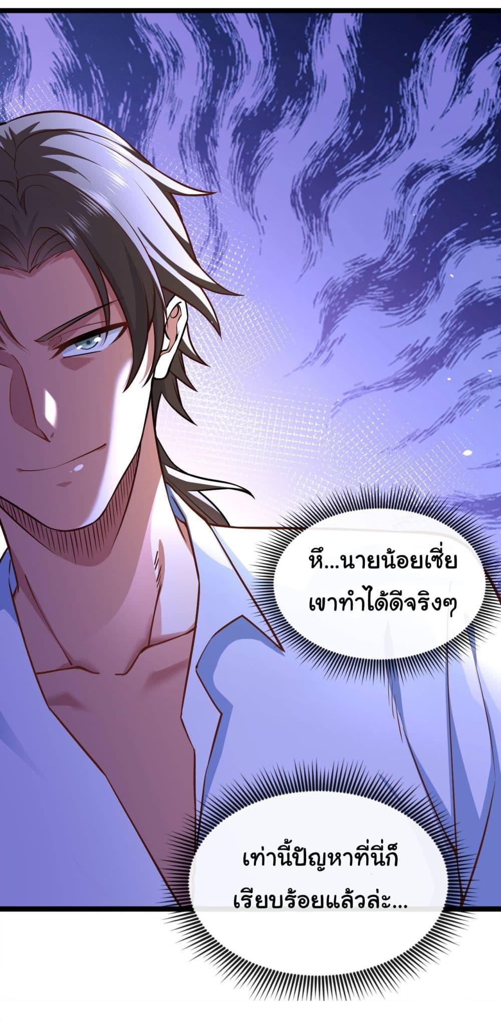 Manga-lc-com อ่านมังงะ อ่านการ์ตูน ออนไลน์ ฟรี Chu Chen, The Trash Son-in-Law ตอนที่ 1 2 3 4 5 6 7 8 9 10 11 12 13 14 ฟรี ไม่มีโฆษณา Manga-lc - อ่าน มังงะ อ่าน การ์ตูน ออนไลน์ อ่านมังงะ ฟรี