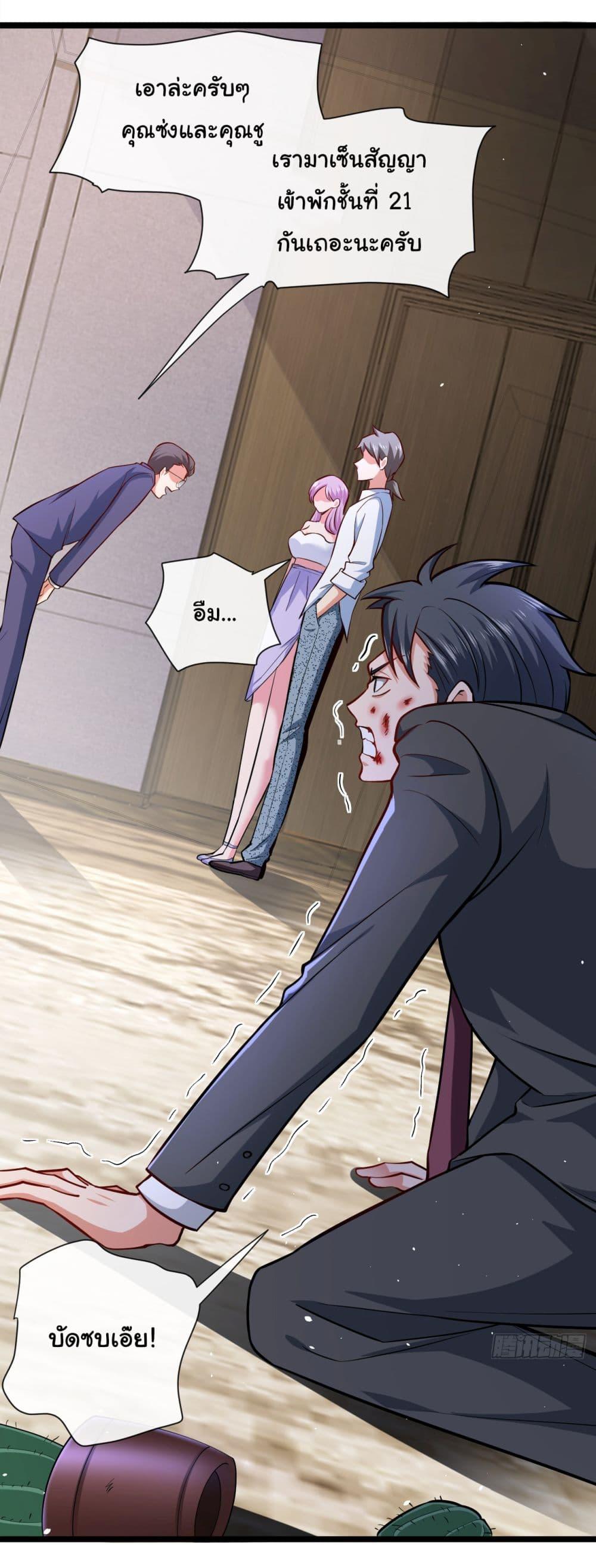 Manga-lc-com อ่านมังงะ อ่านการ์ตูน ออนไลน์ ฟรี Chu Chen, The Trash Son-in-Law ตอนที่ 1 2 3 4 5 6 7 8 9 10 11 12 13 14 ฟรี ไม่มีโฆษณา Manga-lc - อ่าน มังงะ อ่าน การ์ตูน ออนไลน์ อ่านมังงะ ฟรี