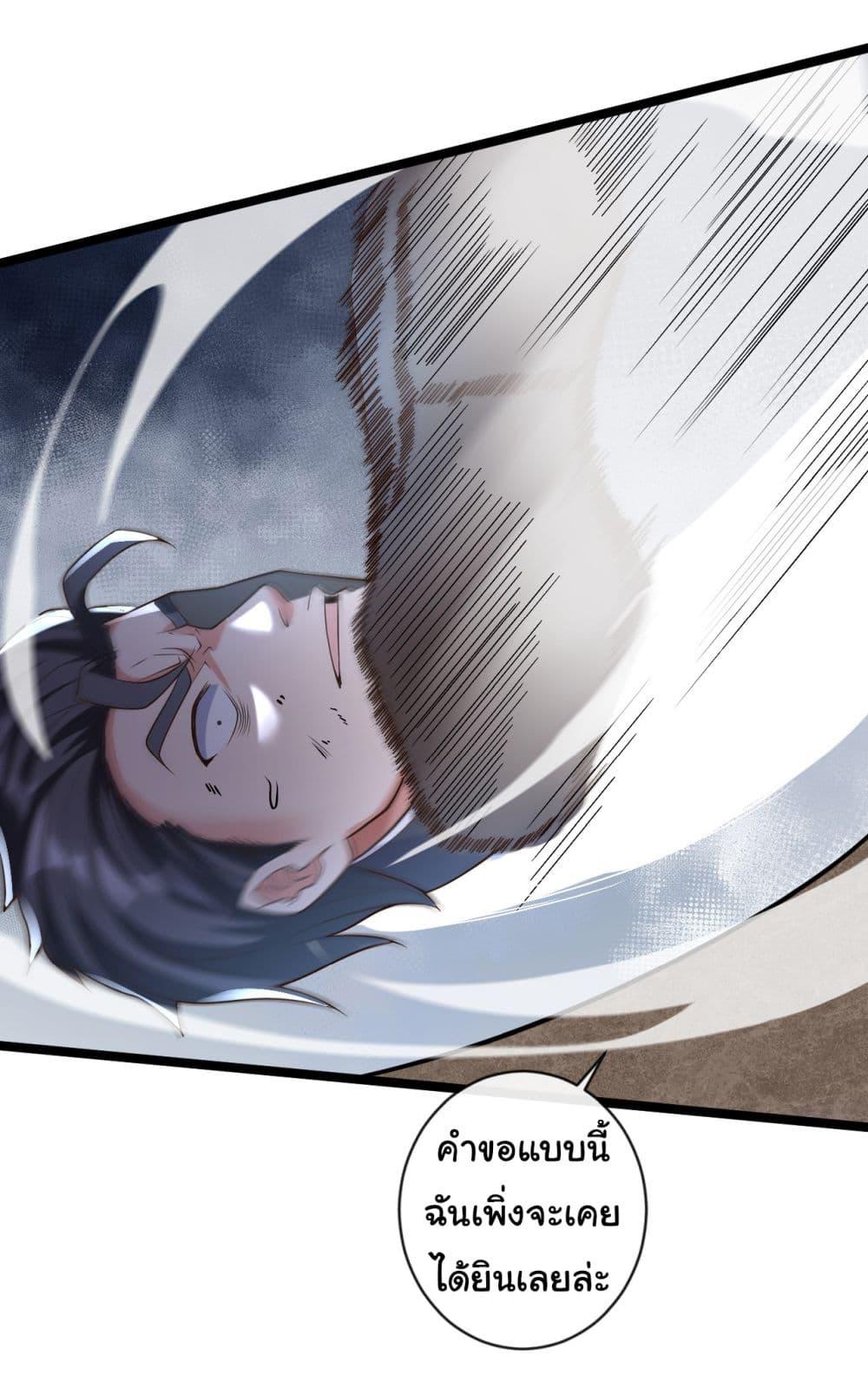 Manga-lc-com อ่านมังงะ อ่านการ์ตูน ออนไลน์ ฟรี Chu Chen, The Trash Son-in-Law ตอนที่ 1 2 3 4 5 6 7 8 9 10 11 12 13 14 ฟรี ไม่มีโฆษณา Manga-lc - อ่าน มังงะ อ่าน การ์ตูน ออนไลน์ อ่านมังงะ ฟรี