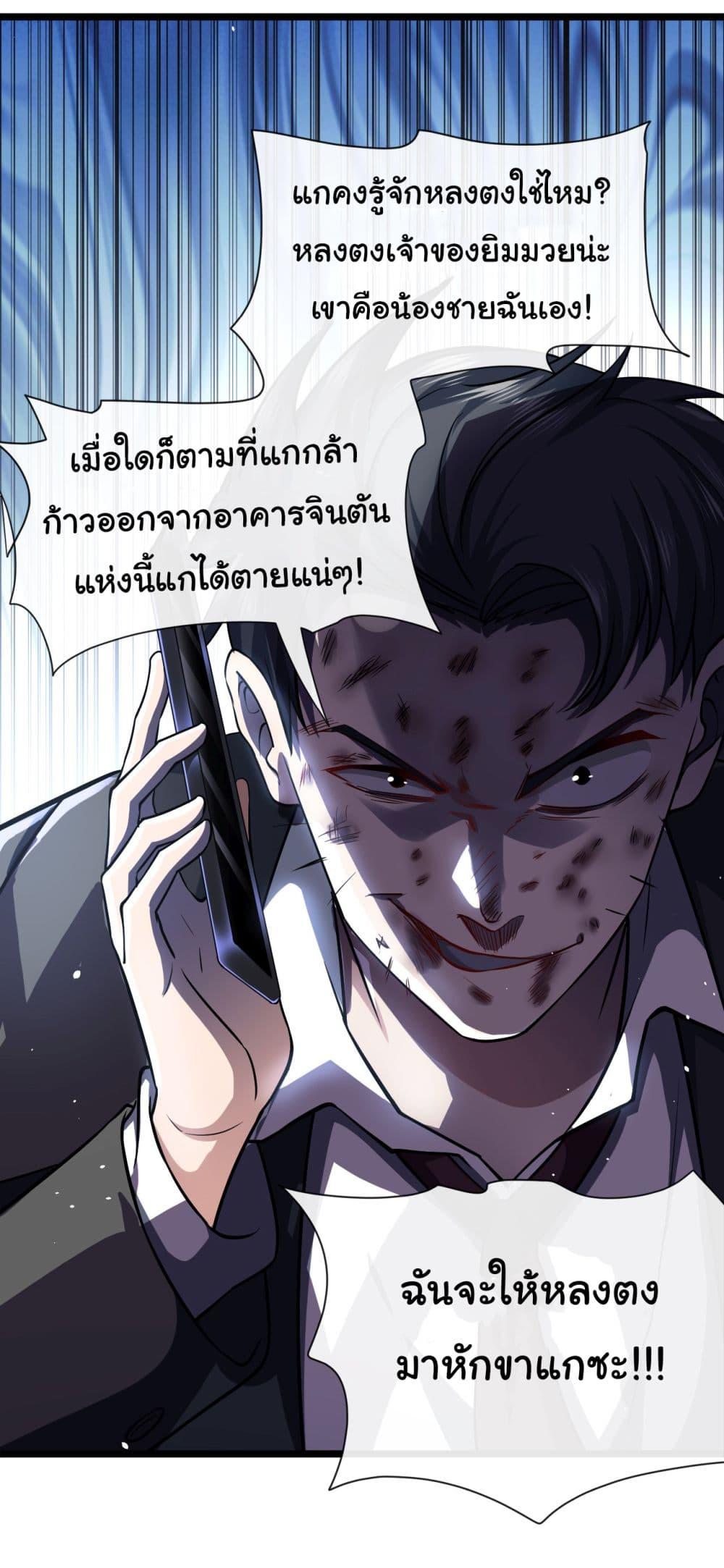 Manga-lc-com อ่านมังงะ อ่านการ์ตูน ออนไลน์ ฟรี Chu Chen, The Trash Son-in-Law ตอนที่ 1 2 3 4 5 6 7 8 9 10 11 12 13 14 ฟรี ไม่มีโฆษณา Manga-lc - อ่าน มังงะ อ่าน การ์ตูน ออนไลน์ อ่านมังงะ ฟรี