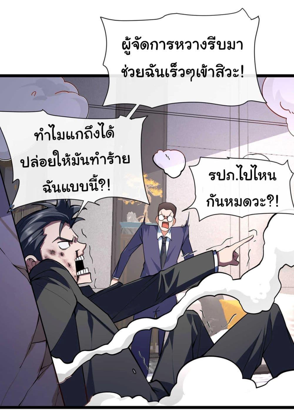 Manga-lc-com อ่านมังงะ อ่านการ์ตูน ออนไลน์ ฟรี Chu Chen, The Trash Son-in-Law ตอนที่ 1 2 3 4 5 6 7 8 9 10 11 12 13 14 ฟรี ไม่มีโฆษณา Manga-lc - อ่าน มังงะ อ่าน การ์ตูน ออนไลน์ อ่านมังงะ ฟรี