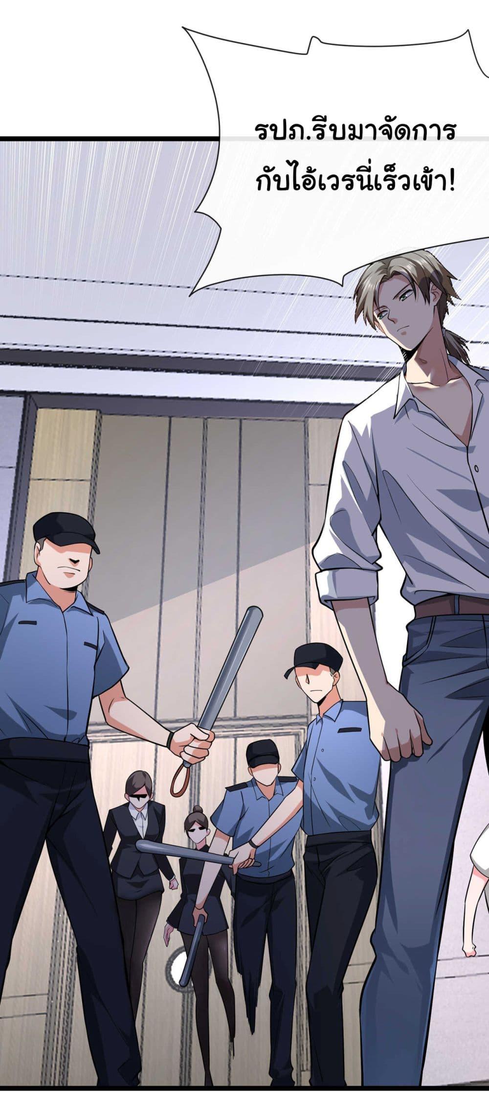 Manga-lc-com อ่านมังงะ อ่านการ์ตูน ออนไลน์ ฟรี Chu Chen, The Trash Son-in-Law ตอนที่ 1 2 3 4 5 6 7 8 9 10 11 12 13 14 ฟรี ไม่มีโฆษณา Manga-lc - อ่าน มังงะ อ่าน การ์ตูน ออนไลน์ อ่านมังงะ ฟรี