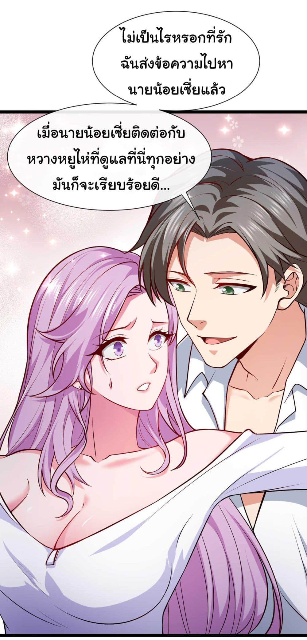 Manga-lc-com อ่านมังงะ อ่านการ์ตูน ออนไลน์ ฟรี Chu Chen, The Trash Son-in-Law ตอนที่ 1 2 3 4 5 6 7 8 9 10 11 12 13 14 ฟรี ไม่มีโฆษณา Manga-lc - อ่าน มังงะ อ่าน การ์ตูน ออนไลน์ อ่านมังงะ ฟรี