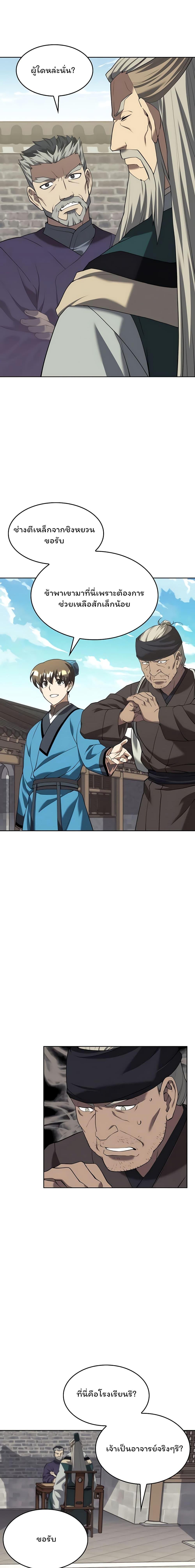 Manga-lc-com อ่านมังงะ อ่านการ์ตูน ออนไลน์ ฟรี Tale of a Scribe Who Retires to the Countryside ตอนที่ 1 2 3 4 5 6 7 8 9 10 11 12 13 14 ฟรี ไม่มีโฆษณา Manga-lc - อ่าน มังงะ อ่าน การ์ตูน ออนไลน์ อ่านมังงะ ฟรี