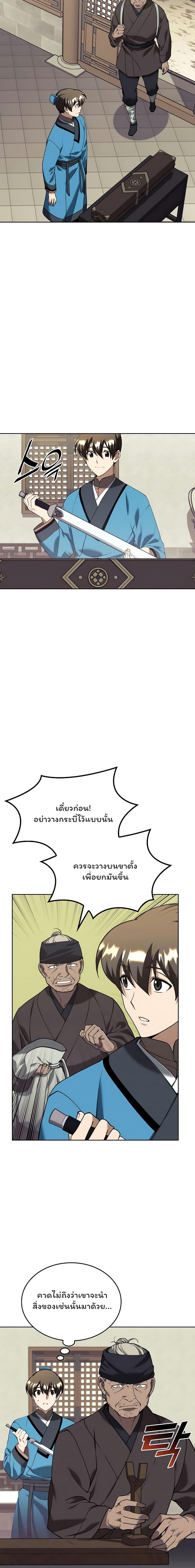 Manga-lc-com อ่านมังงะ อ่านการ์ตูน ออนไลน์ ฟรี Tale of a Scribe Who Retires to the Countryside ตอนที่ 1 2 3 4 5 6 7 8 9 10 11 12 13 14 ฟรี ไม่มีโฆษณา Manga-lc - อ่าน มังงะ อ่าน การ์ตูน ออนไลน์ อ่านมังงะ ฟรี