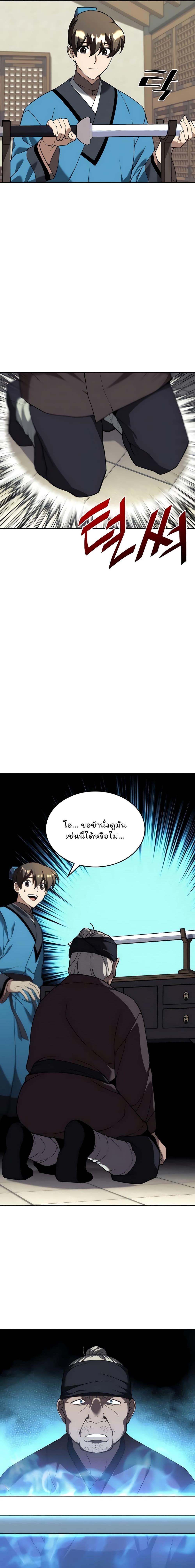 Manga-lc-com อ่านมังงะ อ่านการ์ตูน ออนไลน์ ฟรี Tale of a Scribe Who Retires to the Countryside ตอนที่ 1 2 3 4 5 6 7 8 9 10 11 12 13 14 ฟรี ไม่มีโฆษณา Manga-lc - อ่าน มังงะ อ่าน การ์ตูน ออนไลน์ อ่านมังงะ ฟรี