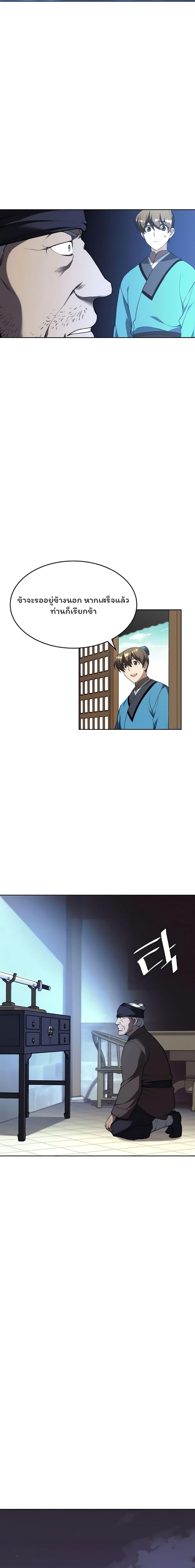 Manga-lc-com อ่านมังงะ อ่านการ์ตูน ออนไลน์ ฟรี Tale of a Scribe Who Retires to the Countryside ตอนที่ 1 2 3 4 5 6 7 8 9 10 11 12 13 14 ฟรี ไม่มีโฆษณา Manga-lc - อ่าน มังงะ อ่าน การ์ตูน ออนไลน์ อ่านมังงะ ฟรี