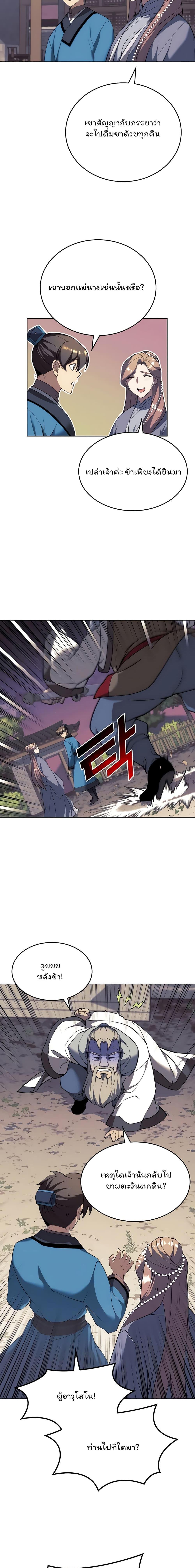 Manga-lc-com อ่านมังงะ อ่านการ์ตูน ออนไลน์ ฟรี Tale of a Scribe Who Retires to the Countryside ตอนที่ 1 2 3 4 5 6 7 8 9 10 11 12 13 14 ฟรี ไม่มีโฆษณา Manga-lc - อ่าน มังงะ อ่าน การ์ตูน ออนไลน์ อ่านมังงะ ฟรี