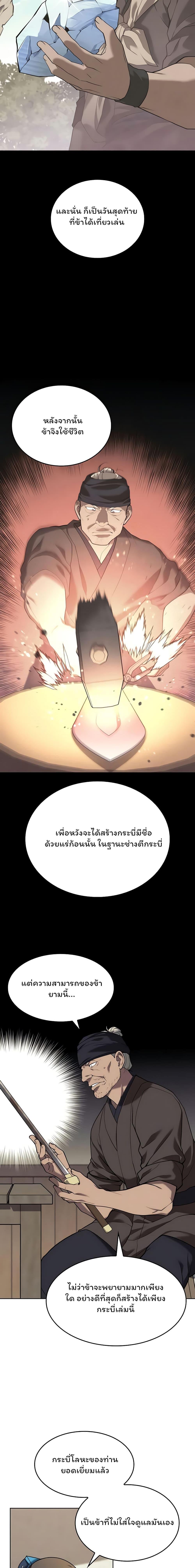 Manga-lc-com อ่านมังงะ อ่านการ์ตูน ออนไลน์ ฟรี Tale of a Scribe Who Retires to the Countryside ตอนที่ 1 2 3 4 5 6 7 8 9 10 11 12 13 14 ฟรี ไม่มีโฆษณา Manga-lc - อ่าน มังงะ อ่าน การ์ตูน ออนไลน์ อ่านมังงะ ฟรี