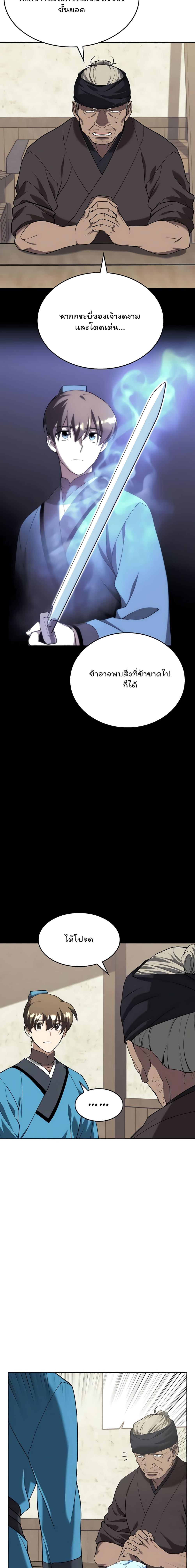 Manga-lc-com อ่านมังงะ อ่านการ์ตูน ออนไลน์ ฟรี Tale of a Scribe Who Retires to the Countryside ตอนที่ 1 2 3 4 5 6 7 8 9 10 11 12 13 14 ฟรี ไม่มีโฆษณา Manga-lc - อ่าน มังงะ อ่าน การ์ตูน ออนไลน์ อ่านมังงะ ฟรี