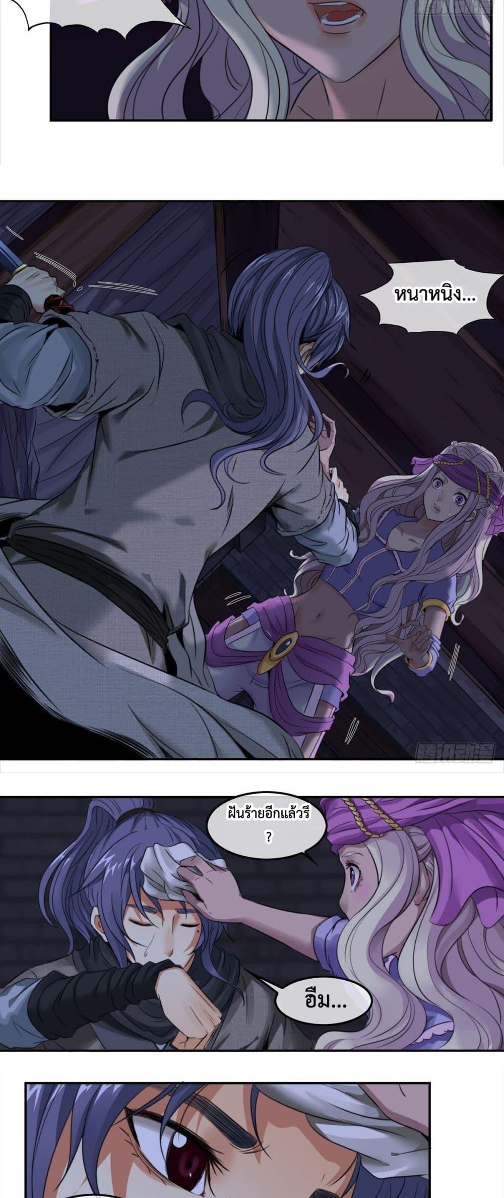 Manga-lc-com อ่านมังงะ อ่านการ์ตูน ออนไลน์ ฟรี The Monster Kingdom ตอนที่ 1 2 3 4 5 6 7 8 9 10 11 12 13 14 ฟรี ไม่มีโฆษณา Manga-lc - อ่าน มังงะ อ่าน การ์ตูน ออนไลน์ อ่านมังงะ ฟรี