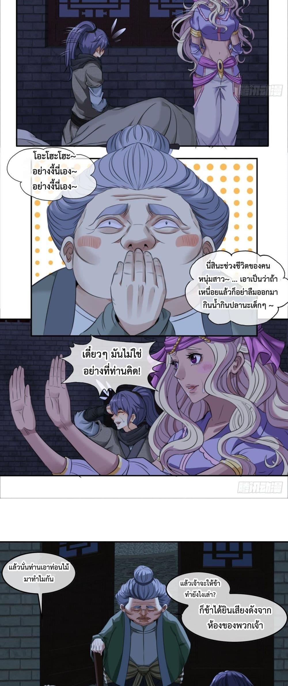 Manga-lc-com อ่านมังงะ อ่านการ์ตูน ออนไลน์ ฟรี The Monster Kingdom ตอนที่ 1 2 3 4 5 6 7 8 9 10 11 12 13 14 ฟรี ไม่มีโฆษณา Manga-lc - อ่าน มังงะ อ่าน การ์ตูน ออนไลน์ อ่านมังงะ ฟรี