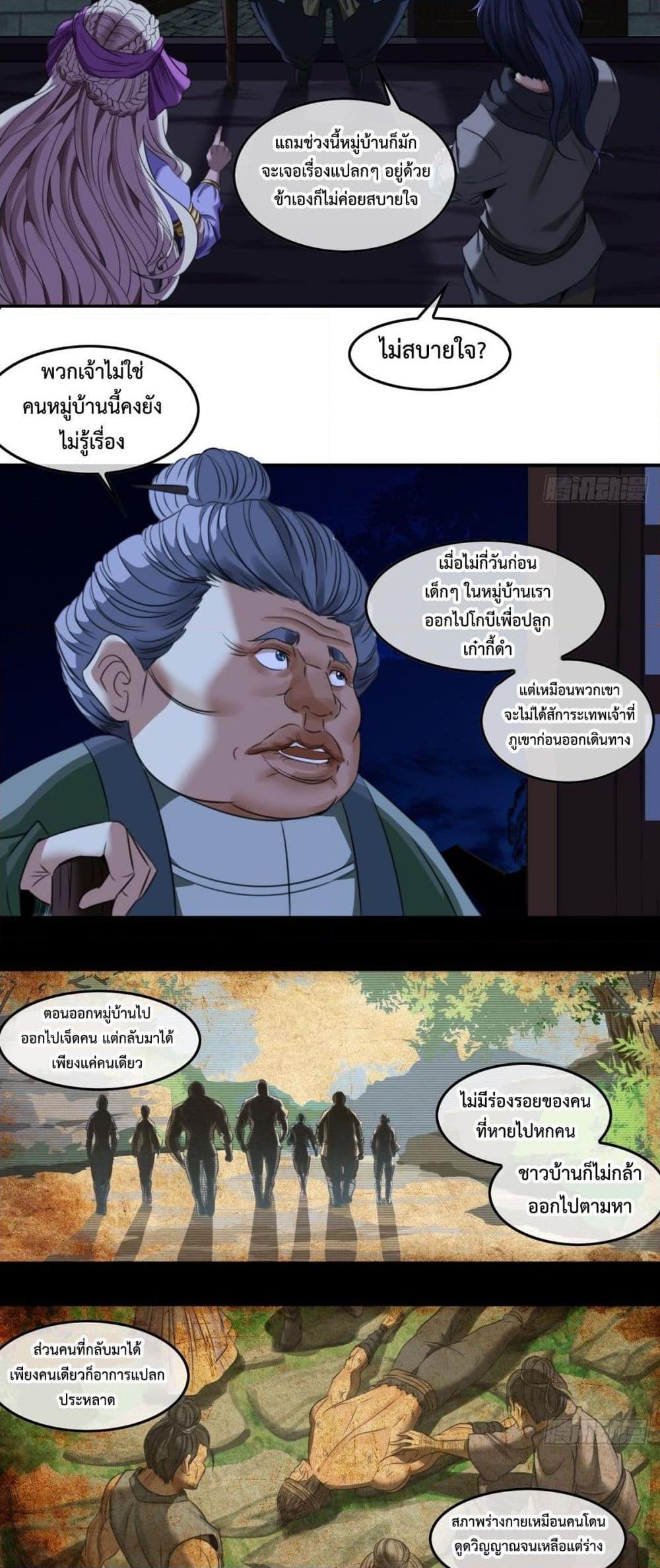 Manga-lc-com อ่านมังงะ อ่านการ์ตูน ออนไลน์ ฟรี The Monster Kingdom ตอนที่ 1 2 3 4 5 6 7 8 9 10 11 12 13 14 ฟรี ไม่มีโฆษณา Manga-lc - อ่าน มังงะ อ่าน การ์ตูน ออนไลน์ อ่านมังงะ ฟรี