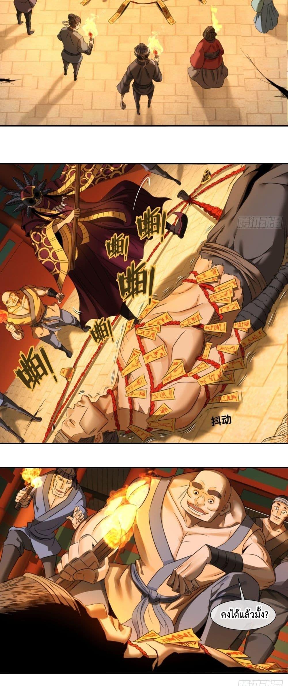 Manga-lc-com อ่านมังงะ อ่านการ์ตูน ออนไลน์ ฟรี The Monster Kingdom ตอนที่ 1 2 3 4 5 6 7 8 9 10 11 12 13 14 ฟรี ไม่มีโฆษณา Manga-lc - อ่าน มังงะ อ่าน การ์ตูน ออนไลน์ อ่านมังงะ ฟรี