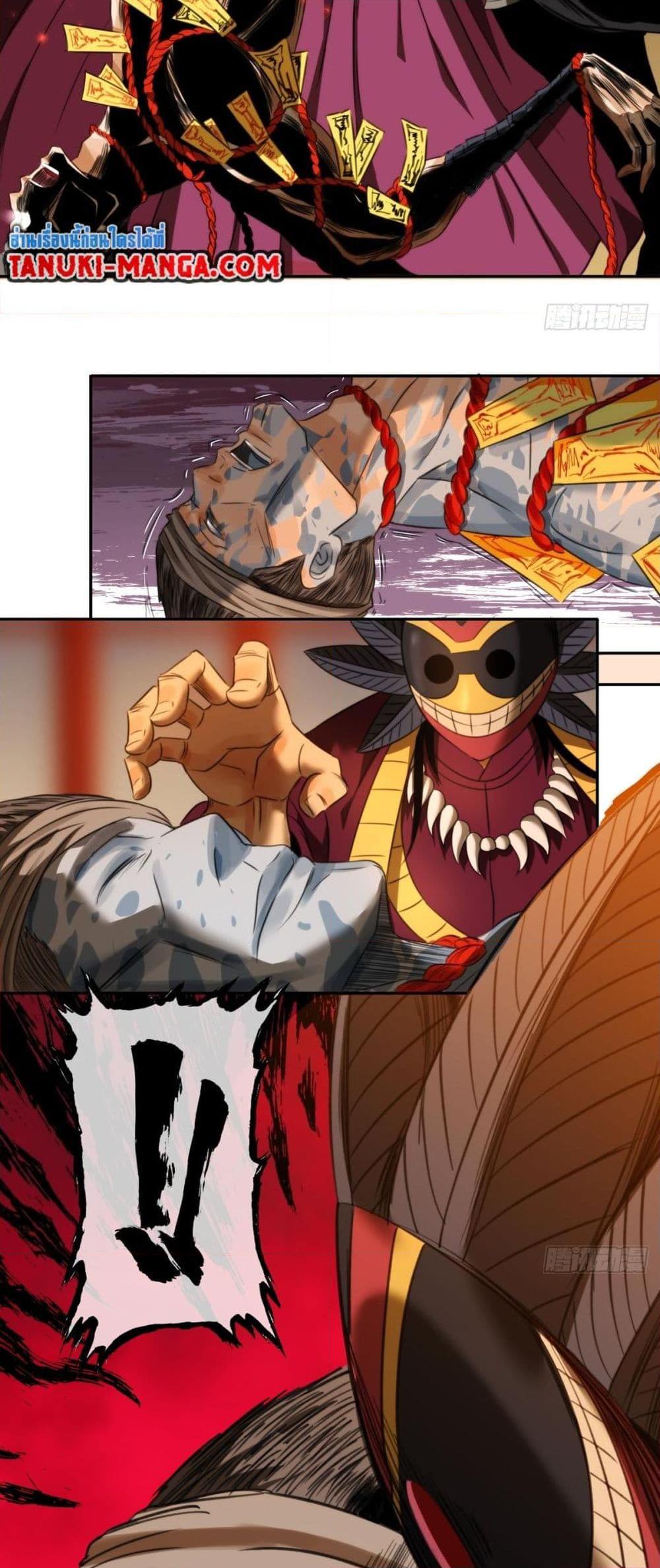 Manga-lc-com อ่านมังงะ อ่านการ์ตูน ออนไลน์ ฟรี The Monster Kingdom ตอนที่ 1 2 3 4 5 6 7 8 9 10 11 12 13 14 ฟรี ไม่มีโฆษณา Manga-lc - อ่าน มังงะ อ่าน การ์ตูน ออนไลน์ อ่านมังงะ ฟรี