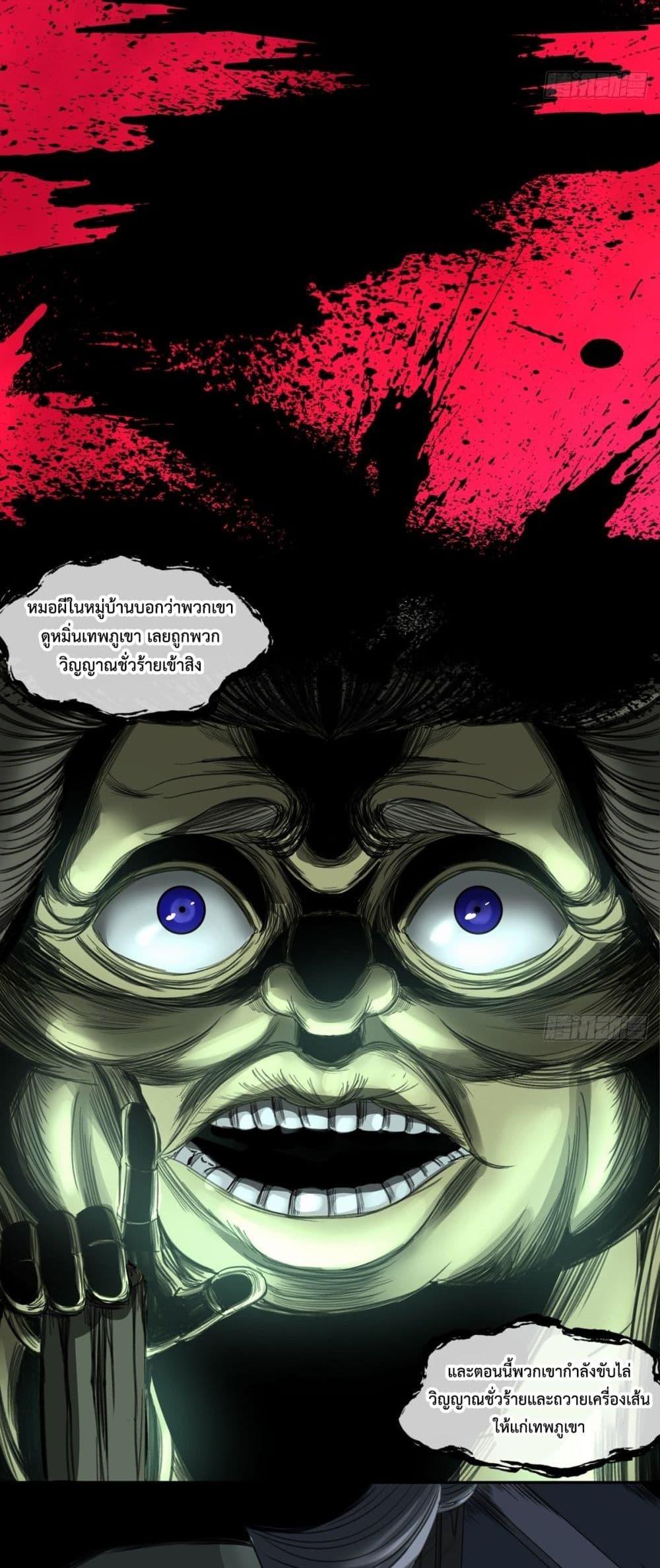 Manga-lc-com อ่านมังงะ อ่านการ์ตูน ออนไลน์ ฟรี The Monster Kingdom ตอนที่ 1 2 3 4 5 6 7 8 9 10 11 12 13 14 ฟรี ไม่มีโฆษณา Manga-lc - อ่าน มังงะ อ่าน การ์ตูน ออนไลน์ อ่านมังงะ ฟรี