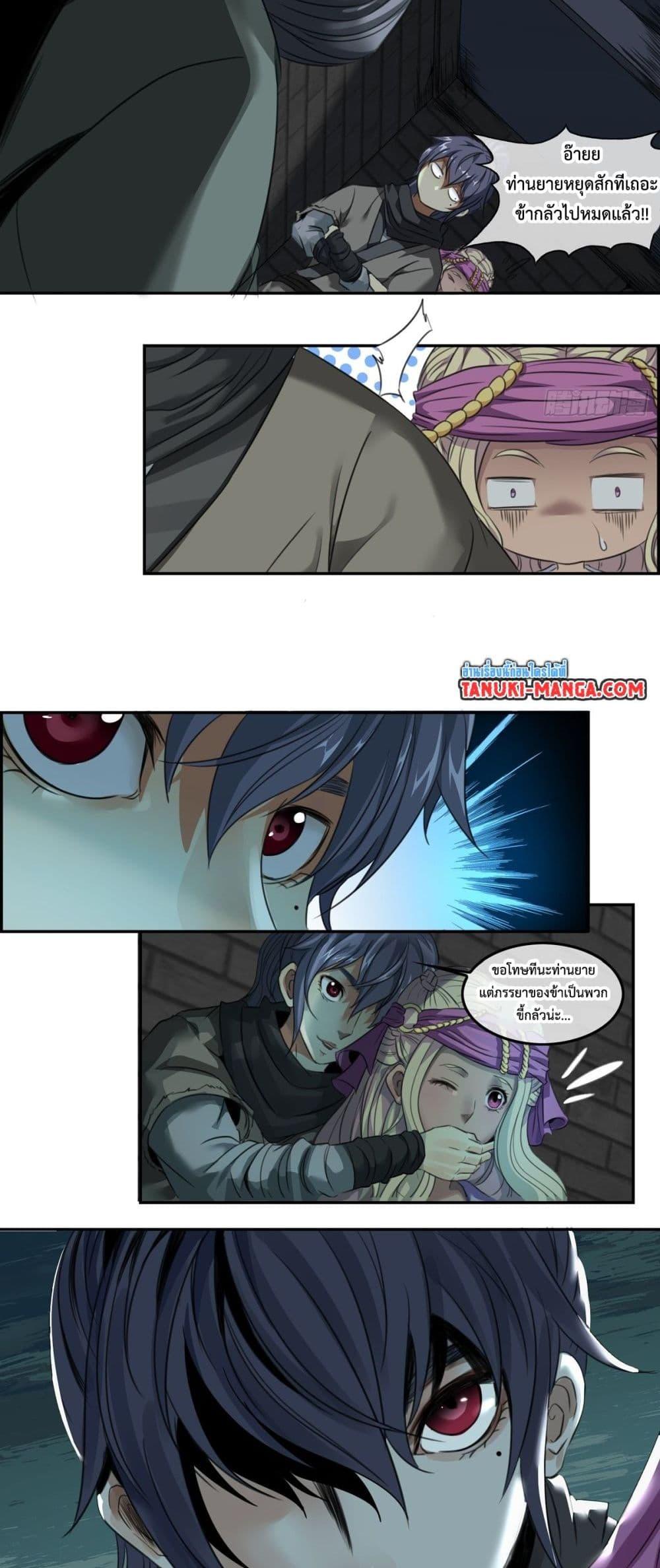 Manga-lc-com อ่านมังงะ อ่านการ์ตูน ออนไลน์ ฟรี The Monster Kingdom ตอนที่ 1 2 3 4 5 6 7 8 9 10 11 12 13 14 ฟรี ไม่มีโฆษณา Manga-lc - อ่าน มังงะ อ่าน การ์ตูน ออนไลน์ อ่านมังงะ ฟรี