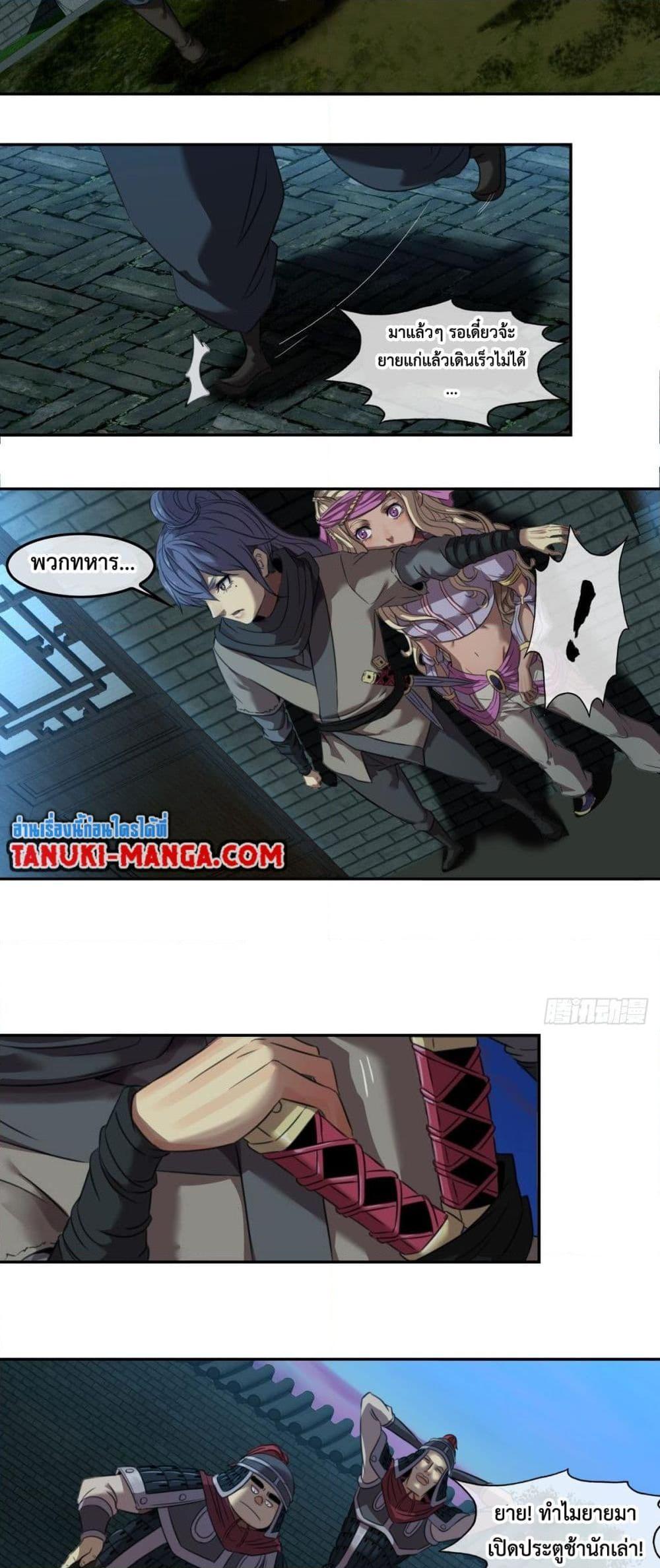 Manga-lc-com อ่านมังงะ อ่านการ์ตูน ออนไลน์ ฟรี The Monster Kingdom ตอนที่ 1 2 3 4 5 6 7 8 9 10 11 12 13 14 ฟรี ไม่มีโฆษณา Manga-lc - อ่าน มังงะ อ่าน การ์ตูน ออนไลน์ อ่านมังงะ ฟรี