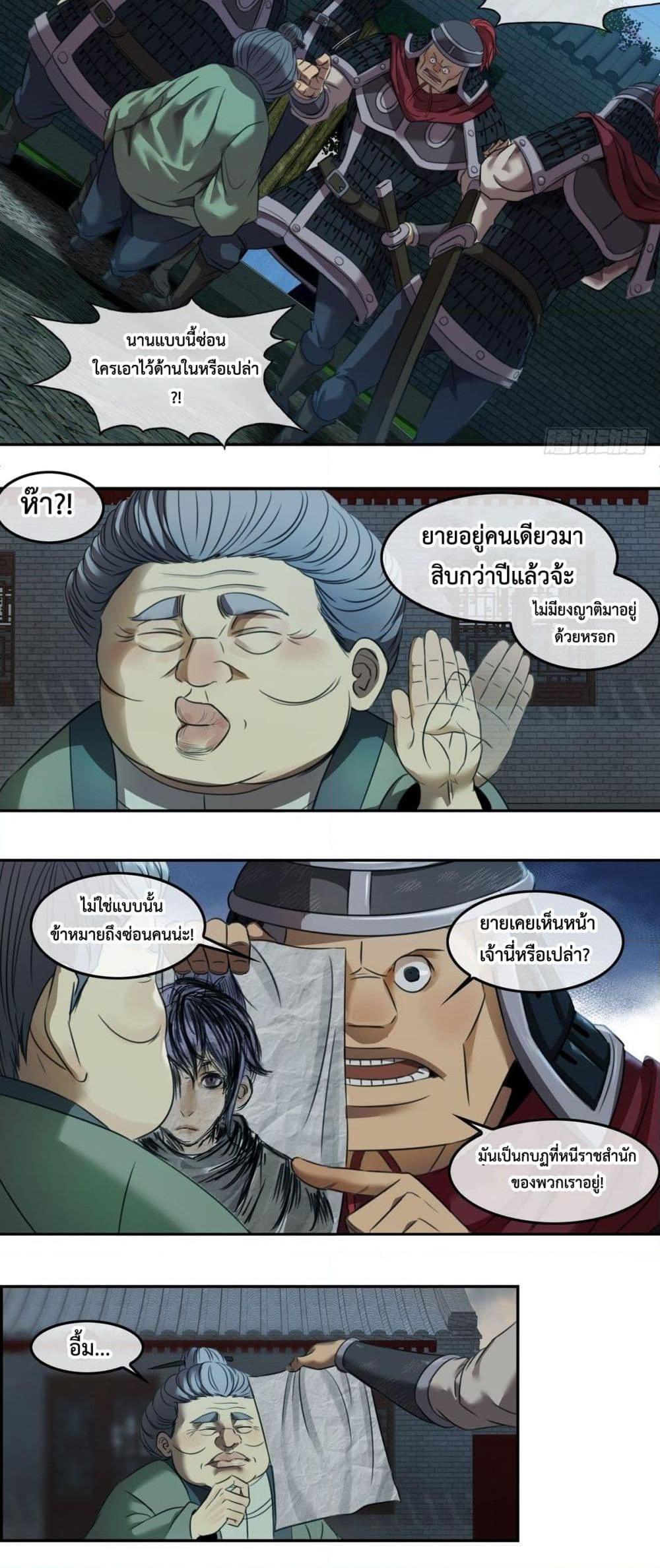 Manga-lc-com อ่านมังงะ อ่านการ์ตูน ออนไลน์ ฟรี The Monster Kingdom ตอนที่ 1 2 3 4 5 6 7 8 9 10 11 12 13 14 ฟรี ไม่มีโฆษณา Manga-lc - อ่าน มังงะ อ่าน การ์ตูน ออนไลน์ อ่านมังงะ ฟรี