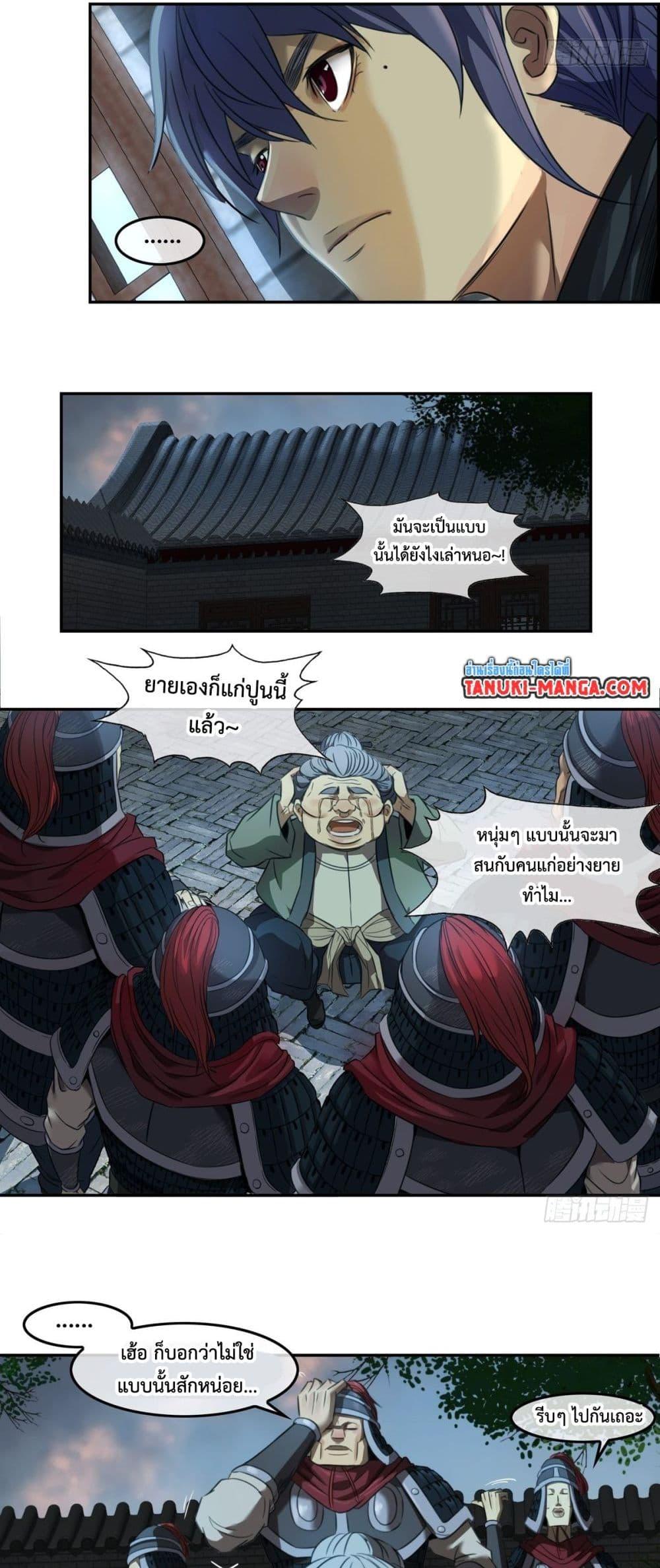Manga-lc-com อ่านมังงะ อ่านการ์ตูน ออนไลน์ ฟรี The Monster Kingdom ตอนที่ 1 2 3 4 5 6 7 8 9 10 11 12 13 14 ฟรี ไม่มีโฆษณา Manga-lc - อ่าน มังงะ อ่าน การ์ตูน ออนไลน์ อ่านมังงะ ฟรี
