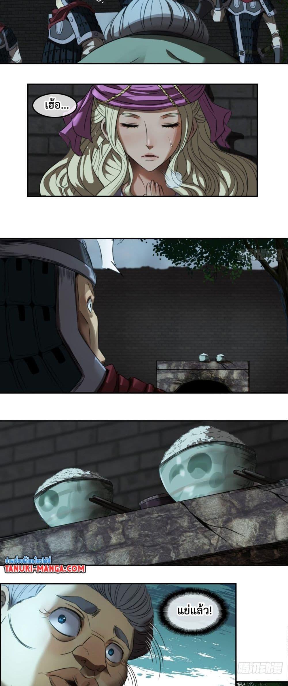 Manga-lc-com อ่านมังงะ อ่านการ์ตูน ออนไลน์ ฟรี The Monster Kingdom ตอนที่ 1 2 3 4 5 6 7 8 9 10 11 12 13 14 ฟรี ไม่มีโฆษณา Manga-lc - อ่าน มังงะ อ่าน การ์ตูน ออนไลน์ อ่านมังงะ ฟรี