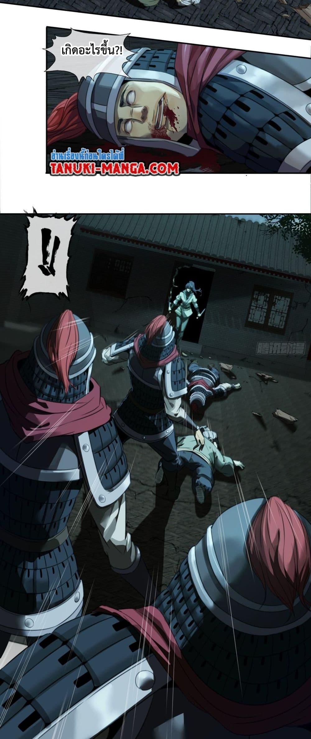 Manga-lc-com อ่านมังงะ อ่านการ์ตูน ออนไลน์ ฟรี The Monster Kingdom ตอนที่ 1 2 3 4 5 6 7 8 9 10 11 12 13 14 ฟรี ไม่มีโฆษณา Manga-lc - อ่าน มังงะ อ่าน การ์ตูน ออนไลน์ อ่านมังงะ ฟรี