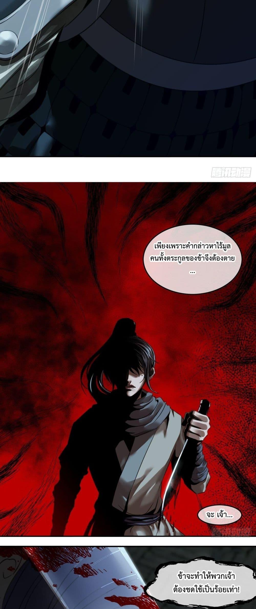 Manga-lc-com อ่านมังงะ อ่านการ์ตูน ออนไลน์ ฟรี The Monster Kingdom ตอนที่ 1 2 3 4 5 6 7 8 9 10 11 12 13 14 ฟรี ไม่มีโฆษณา Manga-lc - อ่าน มังงะ อ่าน การ์ตูน ออนไลน์ อ่านมังงะ ฟรี
