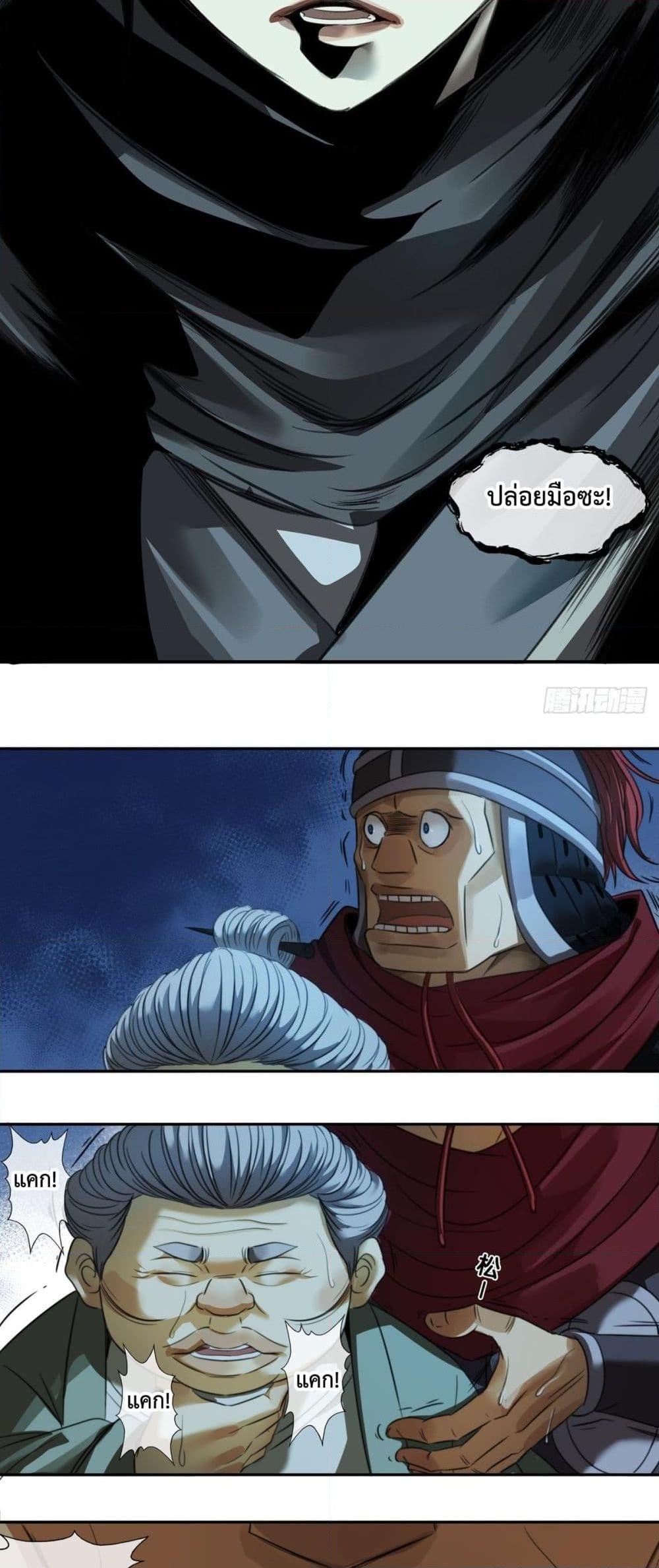 Manga-lc-com อ่านมังงะ อ่านการ์ตูน ออนไลน์ ฟรี The Monster Kingdom ตอนที่ 1 2 3 4 5 6 7 8 9 10 11 12 13 14 ฟรี ไม่มีโฆษณา Manga-lc - อ่าน มังงะ อ่าน การ์ตูน ออนไลน์ อ่านมังงะ ฟรี