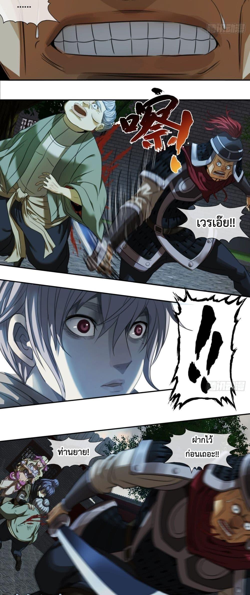 Manga-lc-com อ่านมังงะ อ่านการ์ตูน ออนไลน์ ฟรี The Monster Kingdom ตอนที่ 1 2 3 4 5 6 7 8 9 10 11 12 13 14 ฟรี ไม่มีโฆษณา Manga-lc - อ่าน มังงะ อ่าน การ์ตูน ออนไลน์ อ่านมังงะ ฟรี