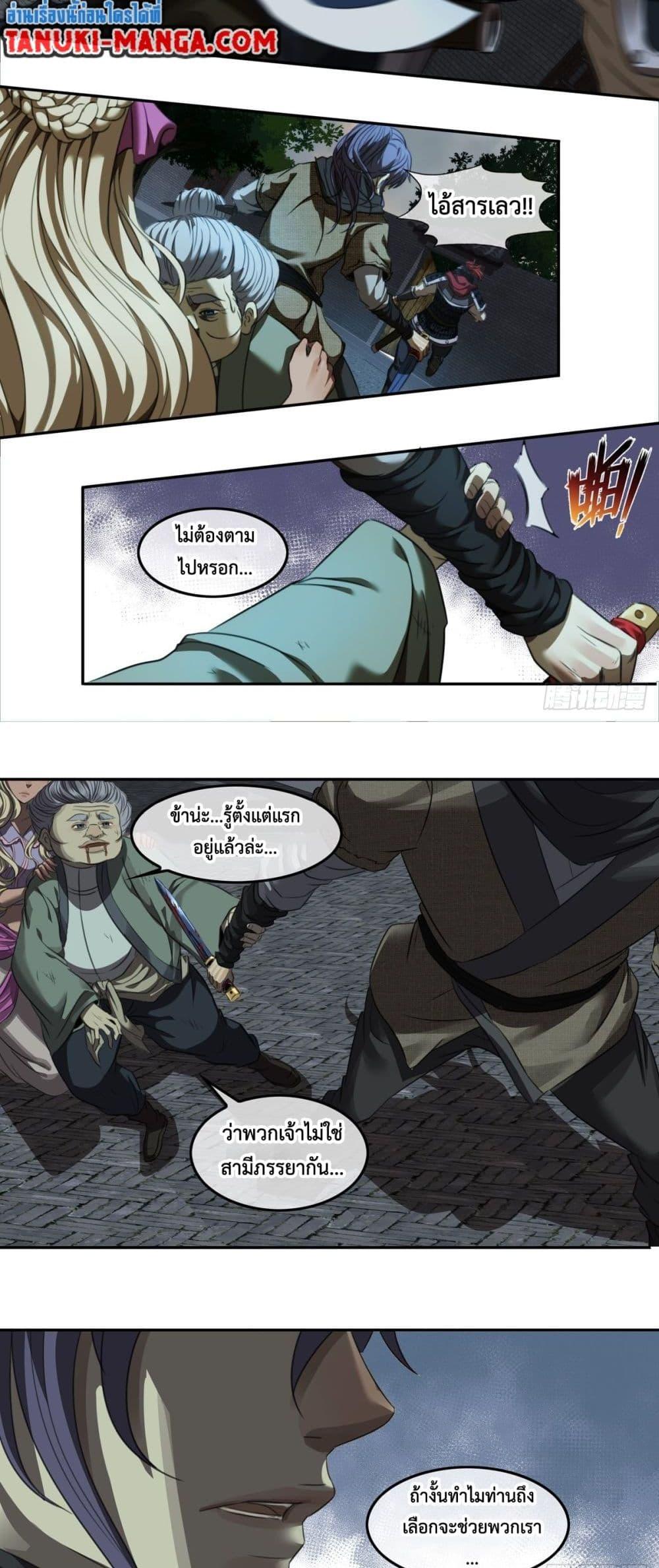 Manga-lc-com อ่านมังงะ อ่านการ์ตูน ออนไลน์ ฟรี The Monster Kingdom ตอนที่ 1 2 3 4 5 6 7 8 9 10 11 12 13 14 ฟรี ไม่มีโฆษณา Manga-lc - อ่าน มังงะ อ่าน การ์ตูน ออนไลน์ อ่านมังงะ ฟรี