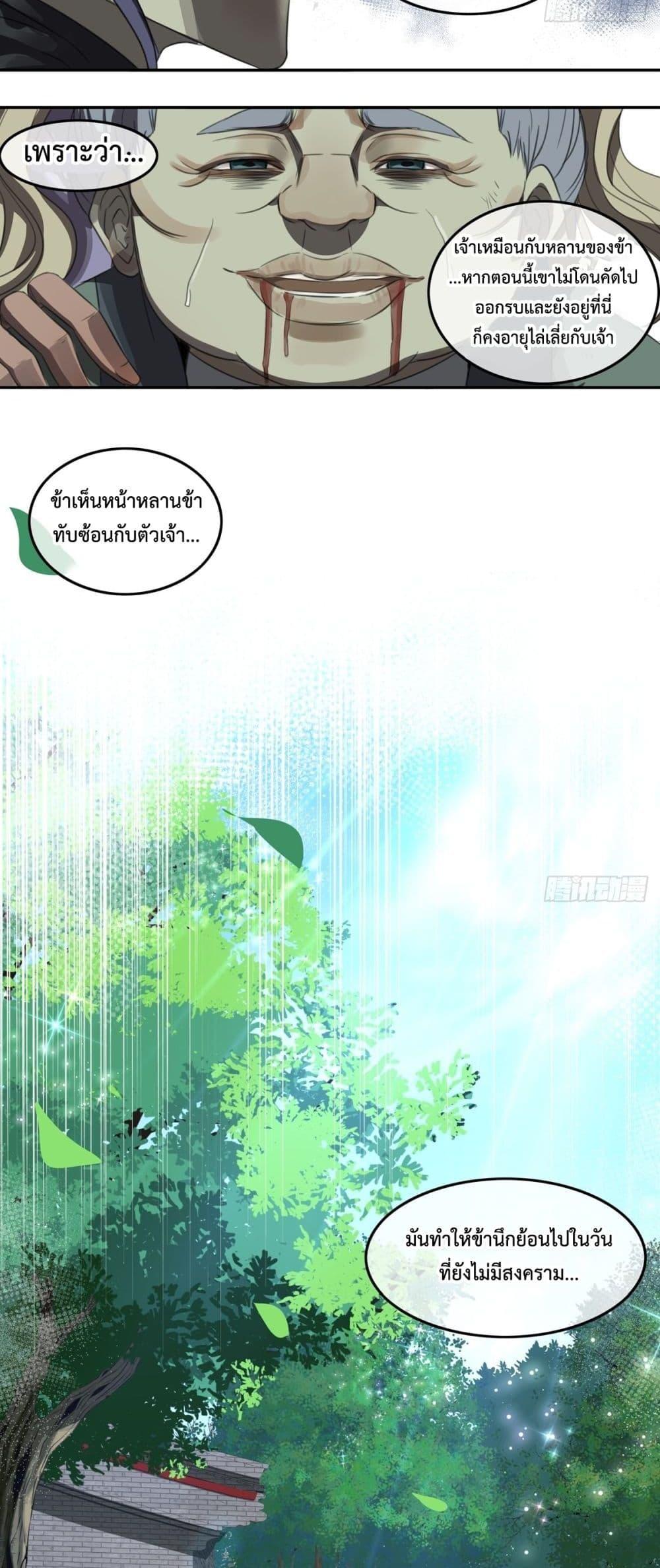 Manga-lc-com อ่านมังงะ อ่านการ์ตูน ออนไลน์ ฟรี The Monster Kingdom ตอนที่ 1 2 3 4 5 6 7 8 9 10 11 12 13 14 ฟรี ไม่มีโฆษณา Manga-lc - อ่าน มังงะ อ่าน การ์ตูน ออนไลน์ อ่านมังงะ ฟรี