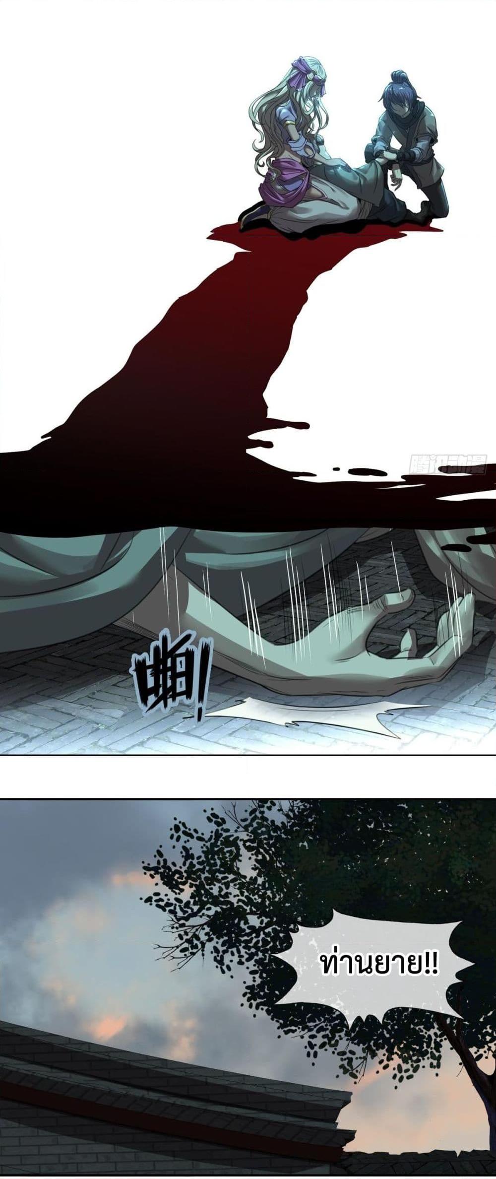 Manga-lc-com อ่านมังงะ อ่านการ์ตูน ออนไลน์ ฟรี The Monster Kingdom ตอนที่ 1 2 3 4 5 6 7 8 9 10 11 12 13 14 ฟรี ไม่มีโฆษณา Manga-lc - อ่าน มังงะ อ่าน การ์ตูน ออนไลน์ อ่านมังงะ ฟรี