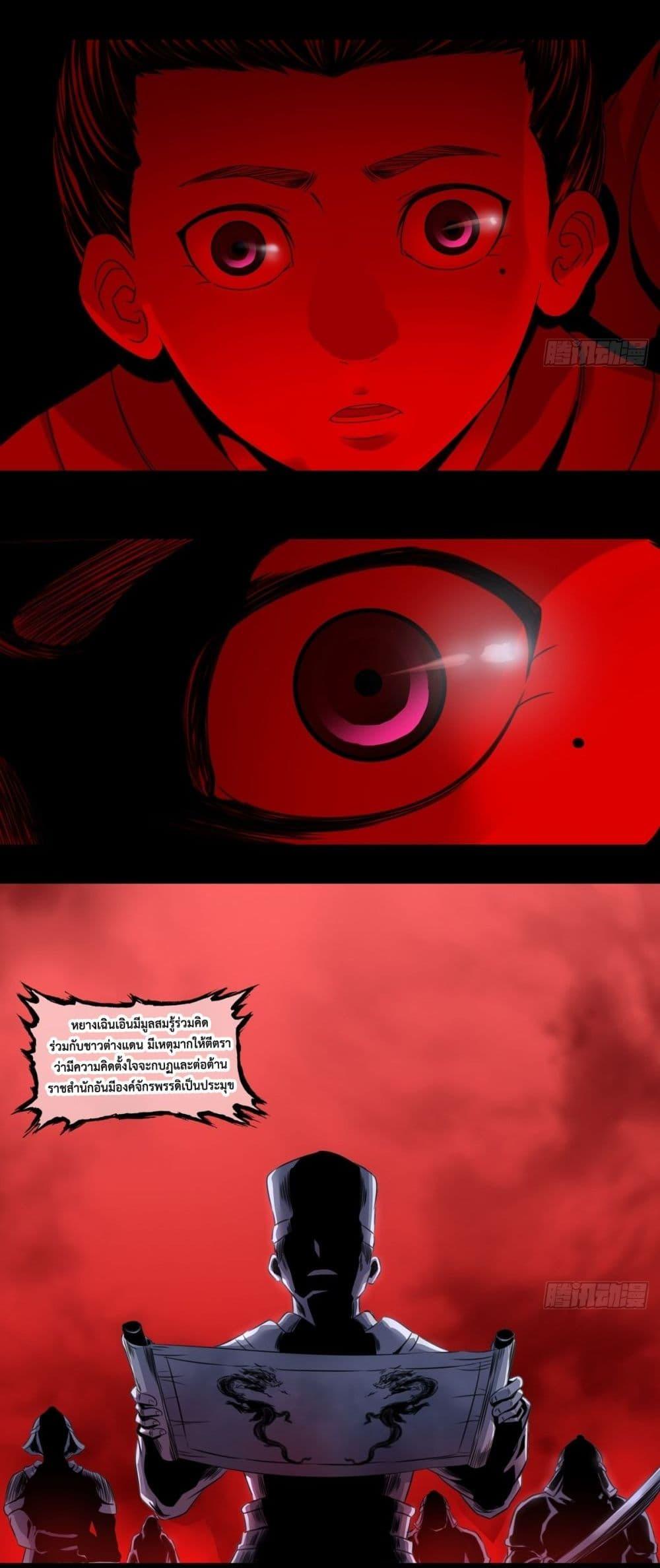 Manga-lc-com อ่านมังงะ อ่านการ์ตูน ออนไลน์ ฟรี The Monster Kingdom ตอนที่ 1 2 3 4 5 6 7 8 9 10 11 12 13 14 ฟรี ไม่มีโฆษณา Manga-lc - อ่าน มังงะ อ่าน การ์ตูน ออนไลน์ อ่านมังงะ ฟรี